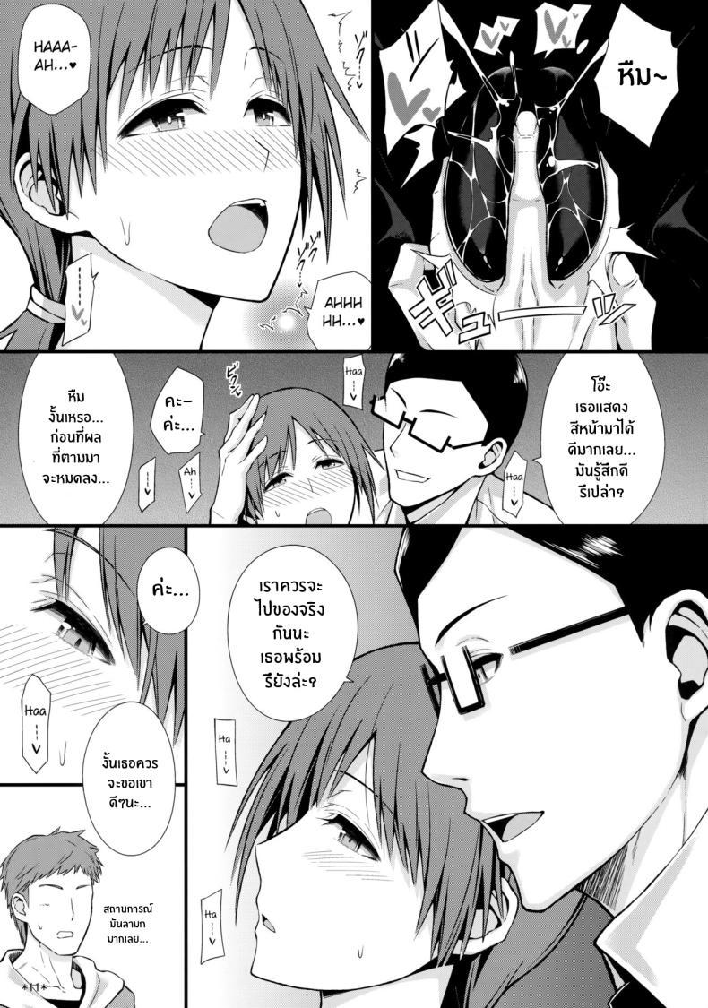 Doujin-Lc- อ่าน โดจิน มังฮวา เกาหลี ญี่ปุ่น จีน แปลไทย บทเรียนของมินามิจัง(COMIC1☆9) [Monmo Bokujou (Uron Rei)] M na Nitta to Do M na Minami Masochist Nitta, Ultra-Masochist Minami (THE IDOLM@STER CINDERELLA GIRLS) ตอนที่ 1 2 3 4 5 6 7 8 9 10 11 12 13 14 ฟรี ไม่มีโฆษณา อ่าน โดจิน Manhwa เกาหลี ญี่ปุ่น จีน เรามีครบ คัดมาให้เน้นๆ โดจิน 18+ รับประกันความฟินโดย  Doujin Lc