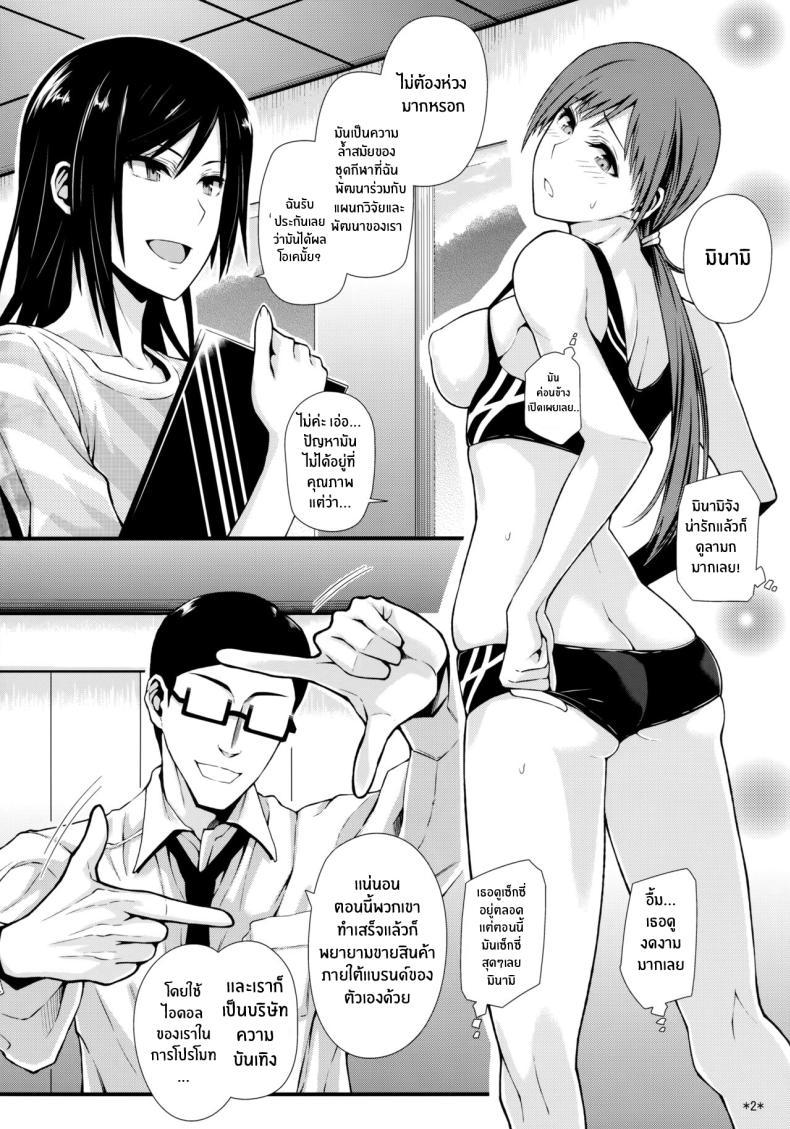 Doujin-Lc- อ่าน โดจิน มังฮวา เกาหลี ญี่ปุ่น จีน แปลไทย บทเรียนของมินามิจัง(COMIC1☆9) [Monmo Bokujou (Uron Rei)] M na Nitta to Do M na Minami Masochist Nitta, Ultra-Masochist Minami (THE IDOLM@STER CINDERELLA GIRLS) ตอนที่ 1 2 3 4 5 6 7 8 9 10 11 12 13 14 ฟรี ไม่มีโฆษณา อ่าน โดจิน Manhwa เกาหลี ญี่ปุ่น จีน เรามีครบ คัดมาให้เน้นๆ โดจิน 18+ รับประกันความฟินโดย  Doujin Lc