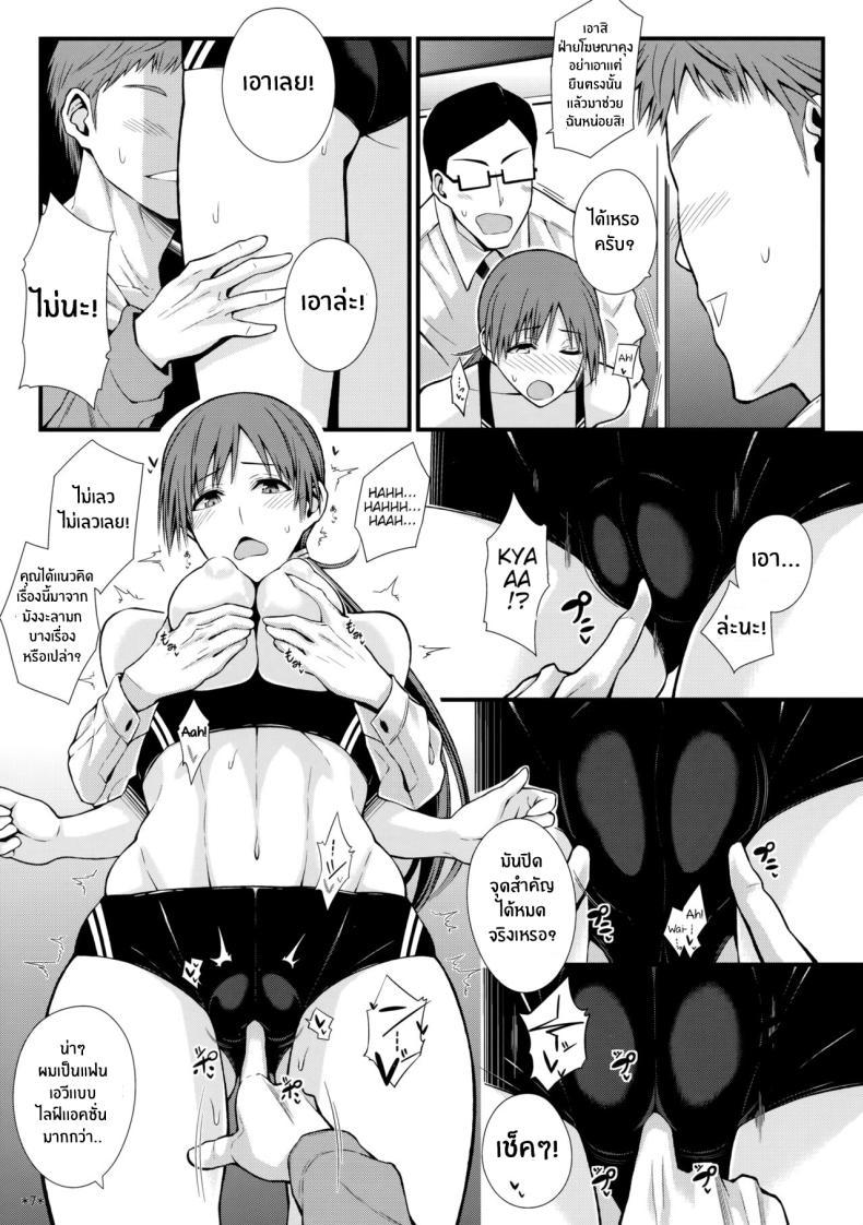 Doujin-Lc- อ่าน โดจิน มังฮวา เกาหลี ญี่ปุ่น จีน แปลไทย บทเรียนของมินามิจัง(COMIC1☆9) [Monmo Bokujou (Uron Rei)] M na Nitta to Do M na Minami Masochist Nitta, Ultra-Masochist Minami (THE IDOLM@STER CINDERELLA GIRLS) ตอนที่ 1 2 3 4 5 6 7 8 9 10 11 12 13 14 ฟรี ไม่มีโฆษณา อ่าน โดจิน Manhwa เกาหลี ญี่ปุ่น จีน เรามีครบ คัดมาให้เน้นๆ โดจิน 18+ รับประกันความฟินโดย  Doujin Lc