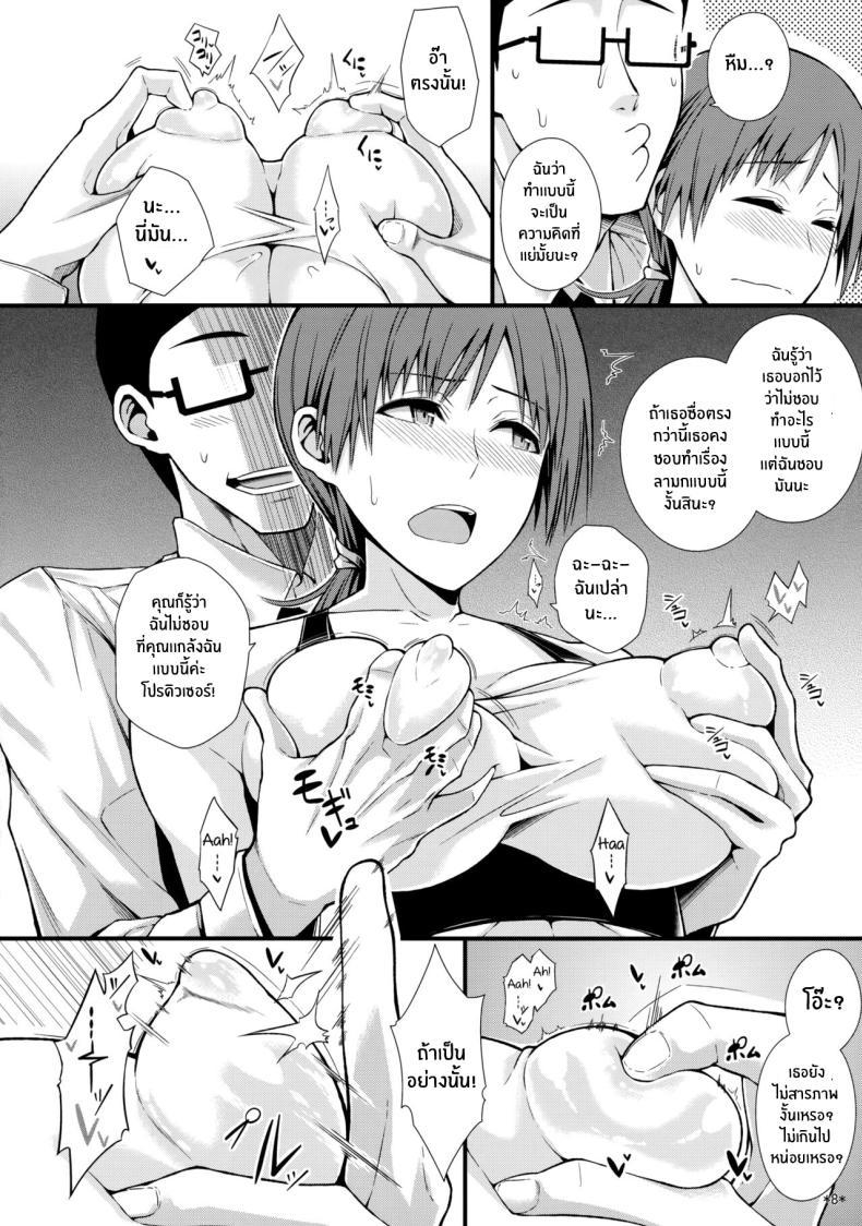 Doujin-Lc- อ่าน โดจิน มังฮวา เกาหลี ญี่ปุ่น จีน แปลไทย บทเรียนของมินามิจัง(COMIC1☆9) [Monmo Bokujou (Uron Rei)] M na Nitta to Do M na Minami Masochist Nitta, Ultra-Masochist Minami (THE IDOLM@STER CINDERELLA GIRLS) ตอนที่ 1 2 3 4 5 6 7 8 9 10 11 12 13 14 ฟรี ไม่มีโฆษณา อ่าน โดจิน Manhwa เกาหลี ญี่ปุ่น จีน เรามีครบ คัดมาให้เน้นๆ โดจิน 18+ รับประกันความฟินโดย  Doujin Lc