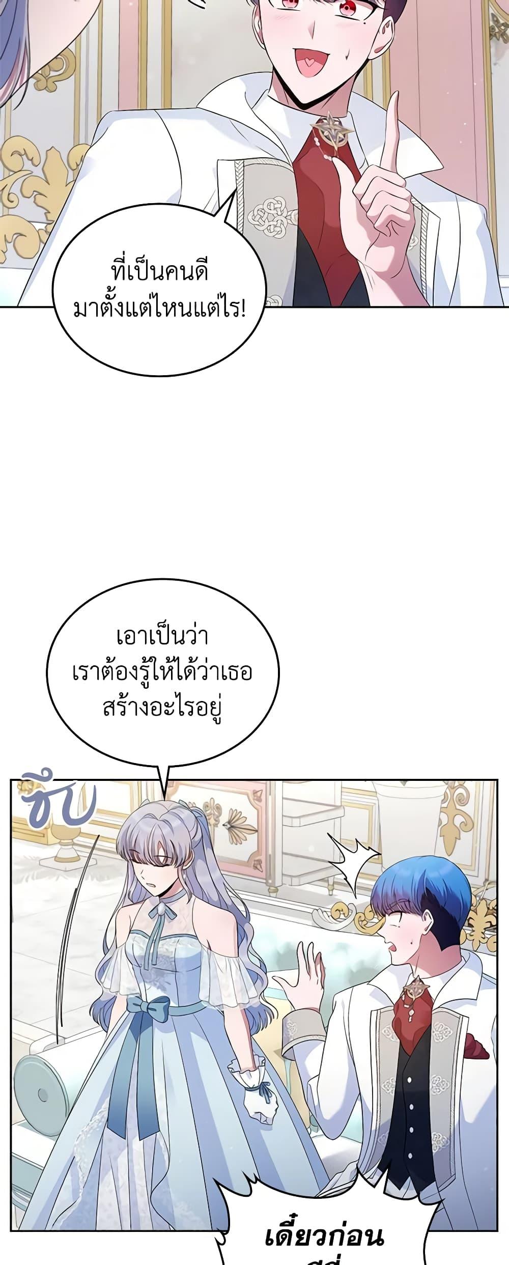 Manga-lc-com อ่านมังงะ อ่านการ์ตูน ออนไลน์ ฟรี I Stole the Heroine’s First Love ตอนที่ 1 2 3 4 5 6 7 8 9 10 11 12 13 14 ฟรี ไม่มีโฆษณา Manga-lc - อ่าน มังงะ อ่าน การ์ตูน ออนไลน์ อ่านมังงะ ฟรี