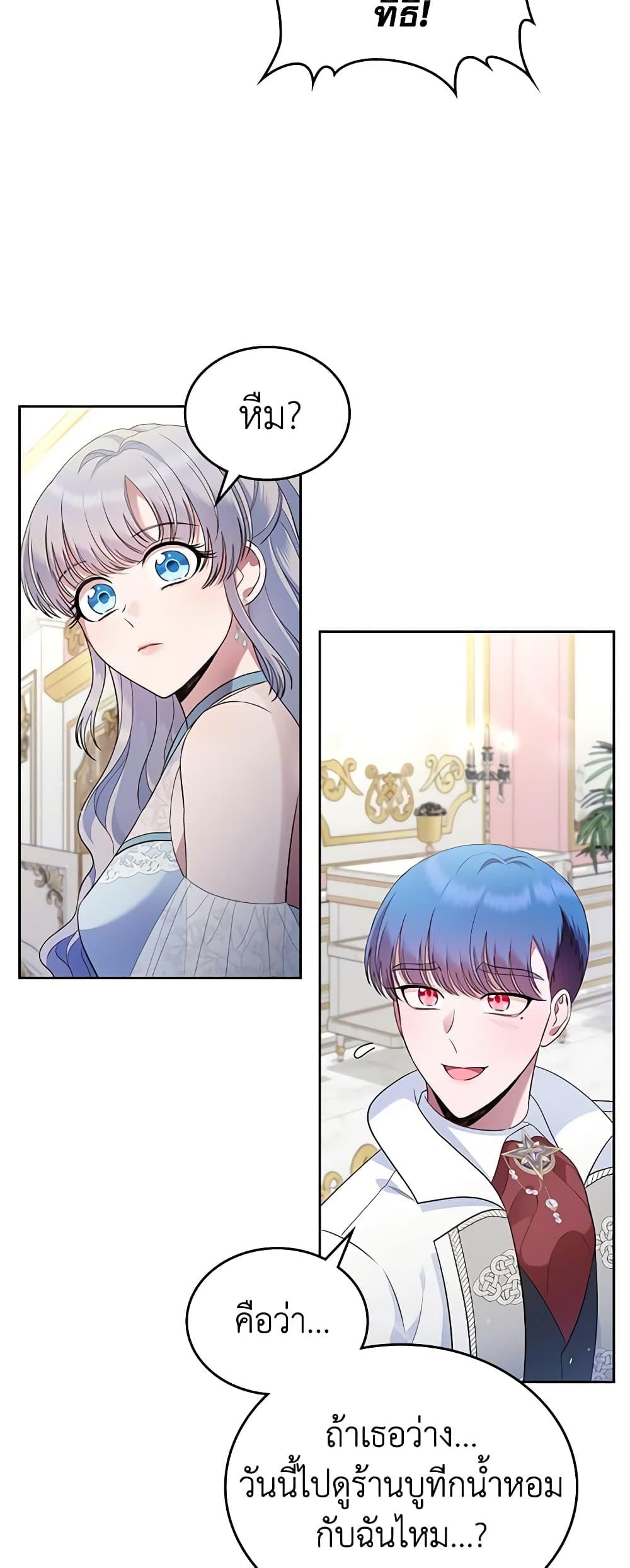 Manga-lc-com อ่านมังงะ อ่านการ์ตูน ออนไลน์ ฟรี I Stole the Heroine’s First Love ตอนที่ 1 2 3 4 5 6 7 8 9 10 11 12 13 14 ฟรี ไม่มีโฆษณา Manga-lc - อ่าน มังงะ อ่าน การ์ตูน ออนไลน์ อ่านมังงะ ฟรี