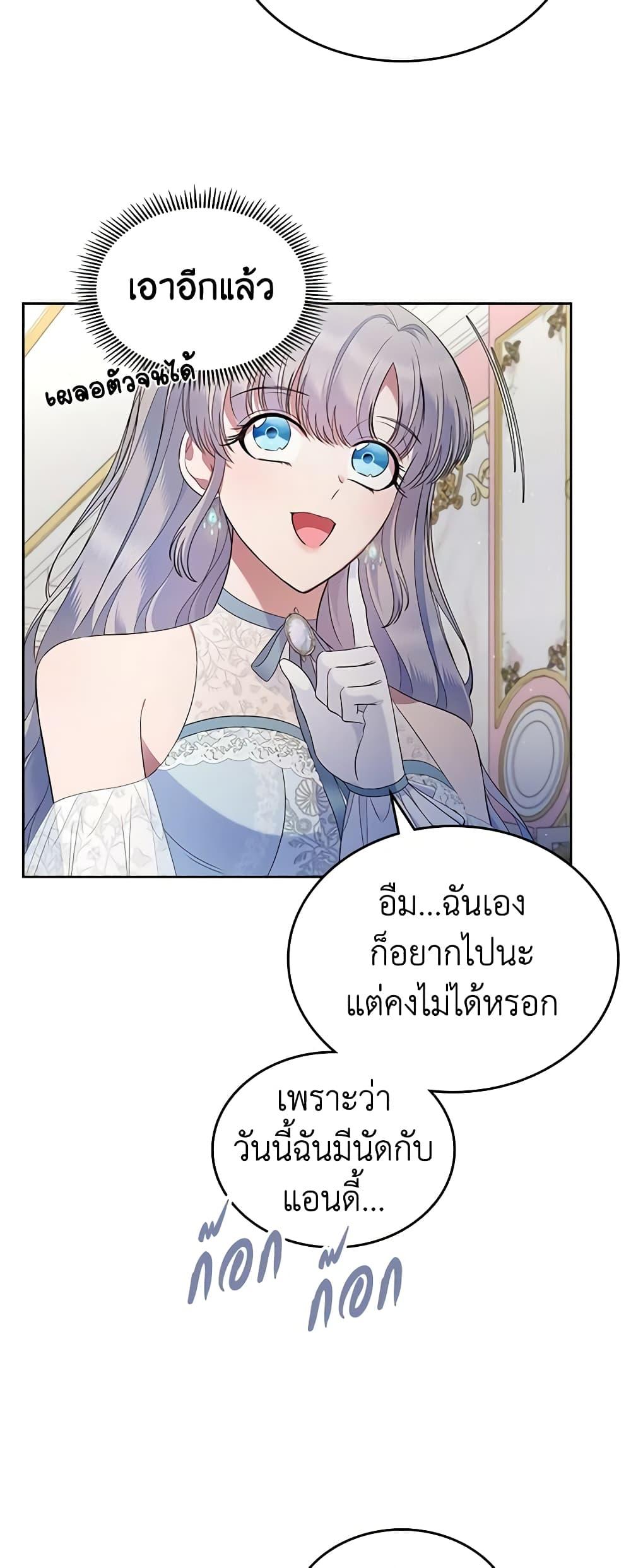 Manga-lc-com อ่านมังงะ อ่านการ์ตูน ออนไลน์ ฟรี I Stole the Heroine’s First Love ตอนที่ 1 2 3 4 5 6 7 8 9 10 11 12 13 14 ฟรี ไม่มีโฆษณา Manga-lc - อ่าน มังงะ อ่าน การ์ตูน ออนไลน์ อ่านมังงะ ฟรี