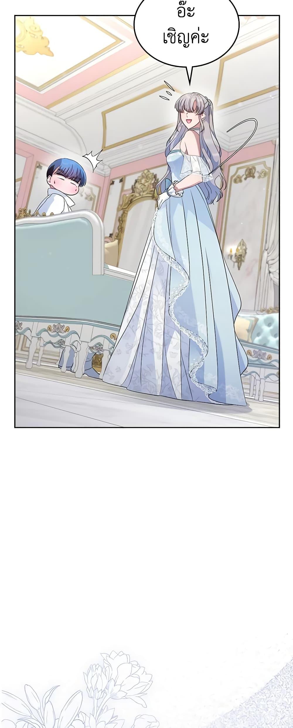 Manga-lc-com อ่านมังงะ อ่านการ์ตูน ออนไลน์ ฟรี I Stole the Heroine’s First Love ตอนที่ 1 2 3 4 5 6 7 8 9 10 11 12 13 14 ฟรี ไม่มีโฆษณา Manga-lc - อ่าน มังงะ อ่าน การ์ตูน ออนไลน์ อ่านมังงะ ฟรี