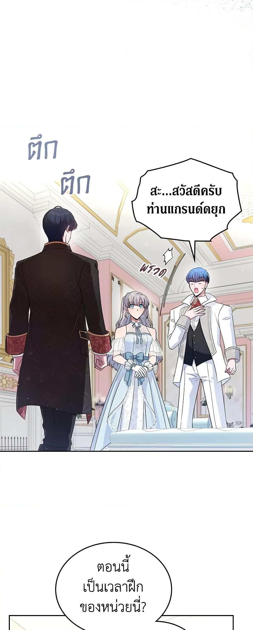 Manga-lc-com อ่านมังงะ อ่านการ์ตูน ออนไลน์ ฟรี I Stole the Heroine’s First Love ตอนที่ 1 2 3 4 5 6 7 8 9 10 11 12 13 14 ฟรี ไม่มีโฆษณา Manga-lc - อ่าน มังงะ อ่าน การ์ตูน ออนไลน์ อ่านมังงะ ฟรี