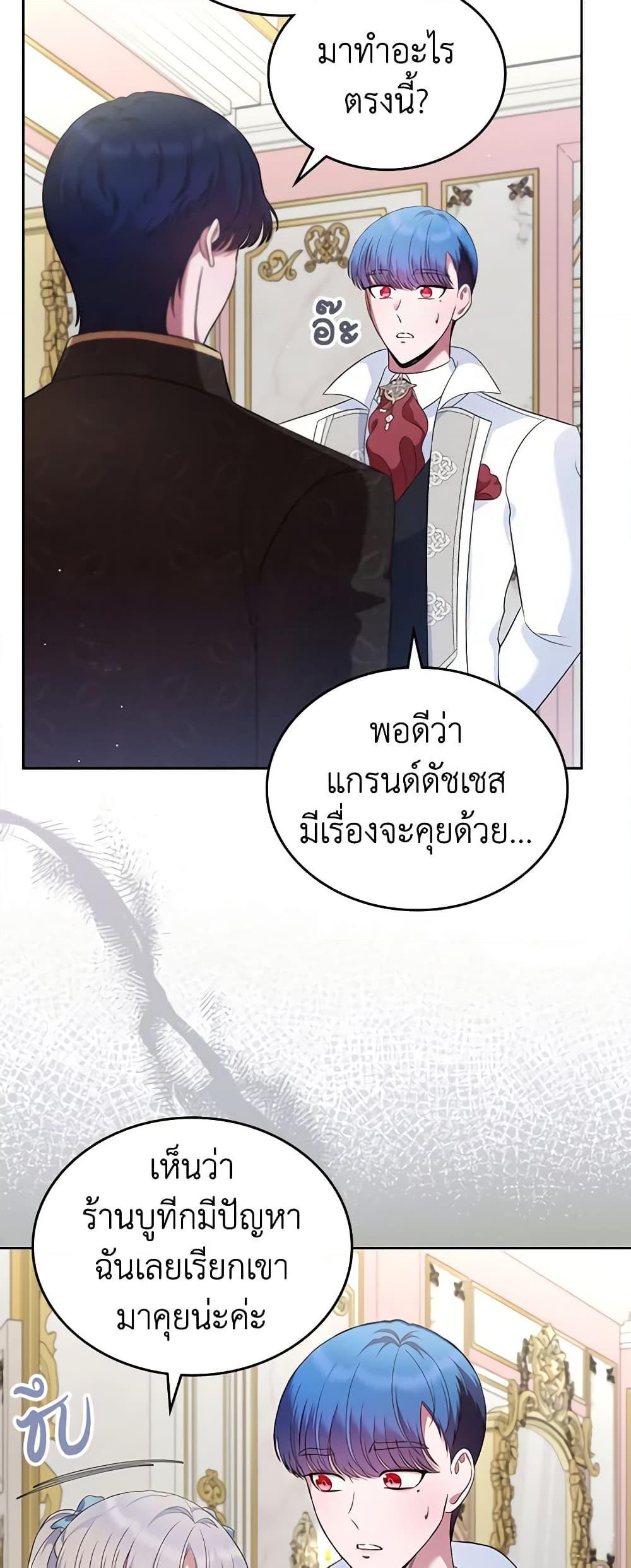 Manga-lc-com อ่านมังงะ อ่านการ์ตูน ออนไลน์ ฟรี I Stole the Heroine’s First Love ตอนที่ 1 2 3 4 5 6 7 8 9 10 11 12 13 14 ฟรี ไม่มีโฆษณา Manga-lc - อ่าน มังงะ อ่าน การ์ตูน ออนไลน์ อ่านมังงะ ฟรี