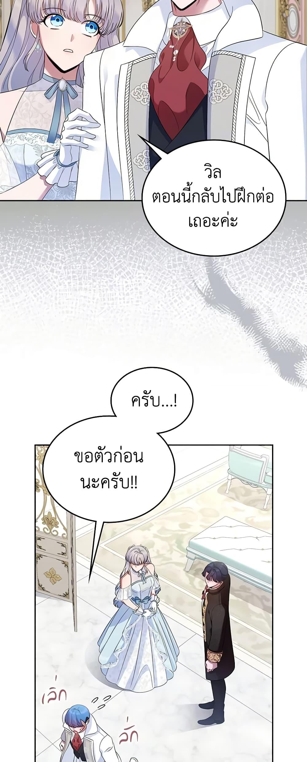 Manga-lc-com อ่านมังงะ อ่านการ์ตูน ออนไลน์ ฟรี I Stole the Heroine’s First Love ตอนที่ 1 2 3 4 5 6 7 8 9 10 11 12 13 14 ฟรี ไม่มีโฆษณา Manga-lc - อ่าน มังงะ อ่าน การ์ตูน ออนไลน์ อ่านมังงะ ฟรี