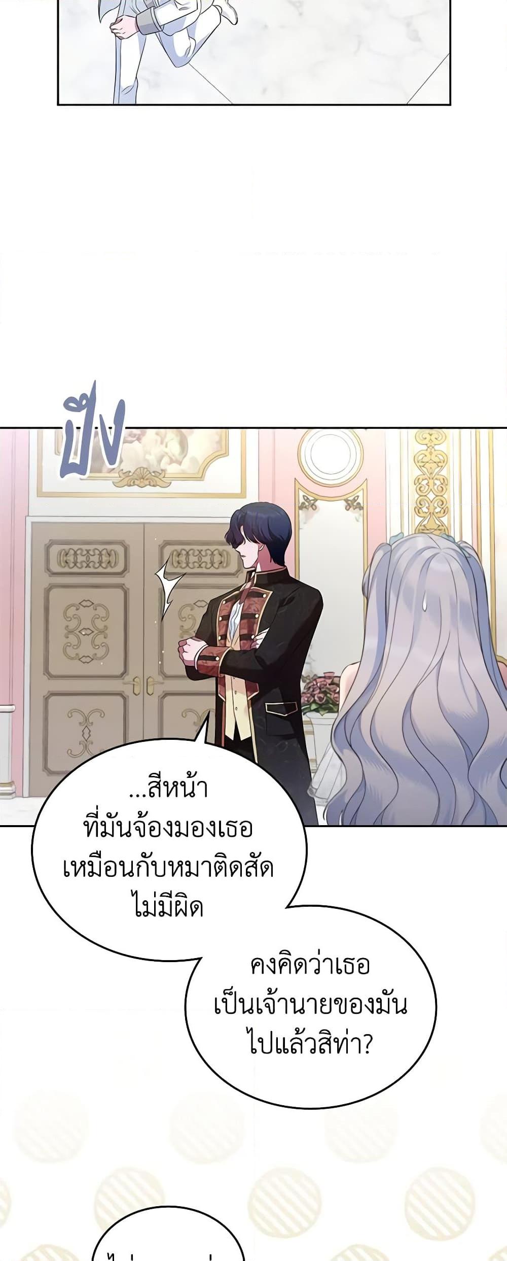 Manga-lc-com อ่านมังงะ อ่านการ์ตูน ออนไลน์ ฟรี I Stole the Heroine’s First Love ตอนที่ 1 2 3 4 5 6 7 8 9 10 11 12 13 14 ฟรี ไม่มีโฆษณา Manga-lc - อ่าน มังงะ อ่าน การ์ตูน ออนไลน์ อ่านมังงะ ฟรี