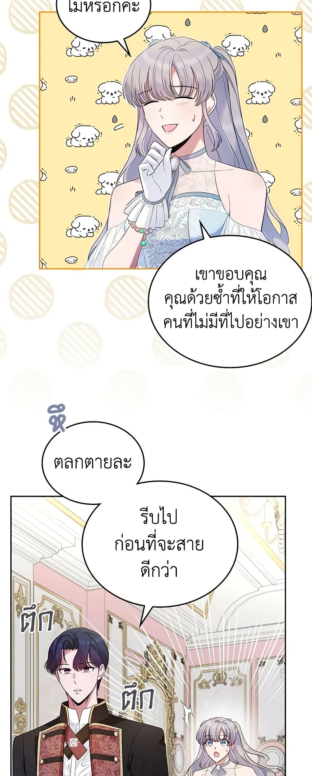 Manga-lc-com อ่านมังงะ อ่านการ์ตูน ออนไลน์ ฟรี I Stole the Heroine’s First Love ตอนที่ 1 2 3 4 5 6 7 8 9 10 11 12 13 14 ฟรี ไม่มีโฆษณา Manga-lc - อ่าน มังงะ อ่าน การ์ตูน ออนไลน์ อ่านมังงะ ฟรี