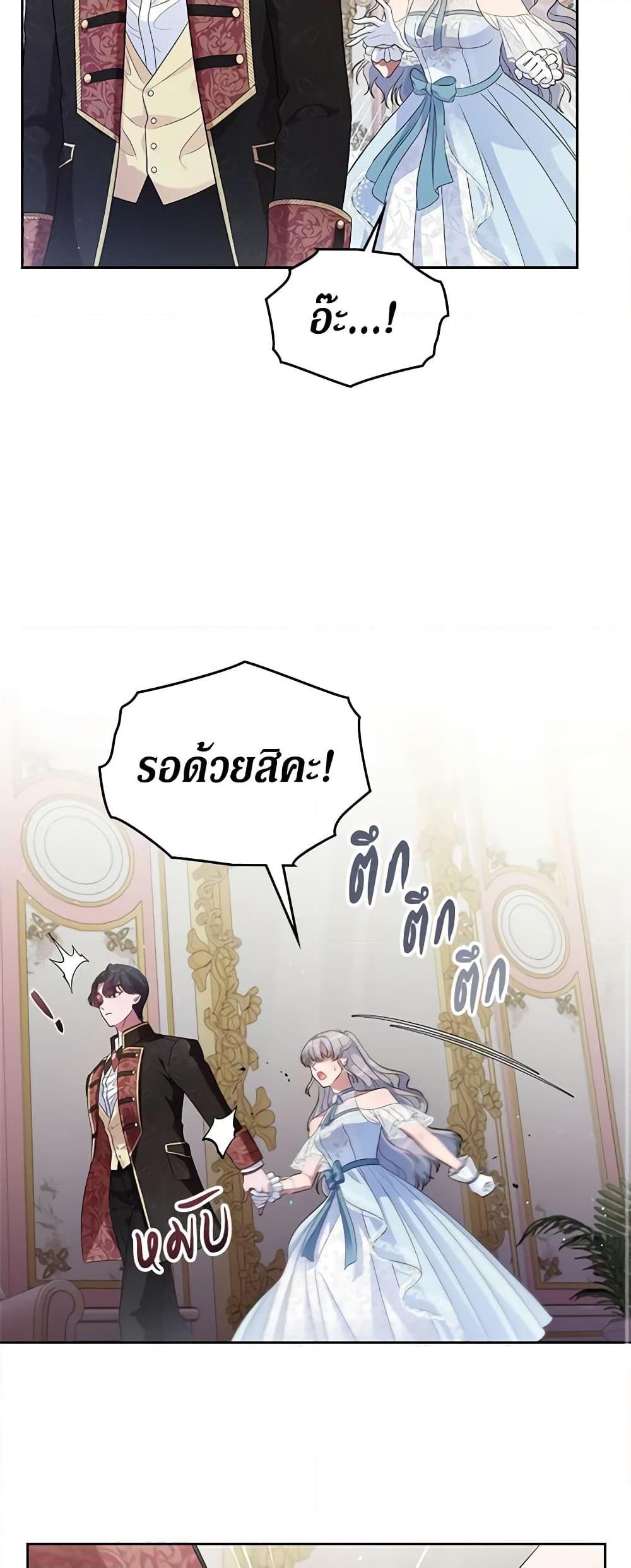 Manga-lc-com อ่านมังงะ อ่านการ์ตูน ออนไลน์ ฟรี I Stole the Heroine’s First Love ตอนที่ 1 2 3 4 5 6 7 8 9 10 11 12 13 14 ฟรี ไม่มีโฆษณา Manga-lc - อ่าน มังงะ อ่าน การ์ตูน ออนไลน์ อ่านมังงะ ฟรี