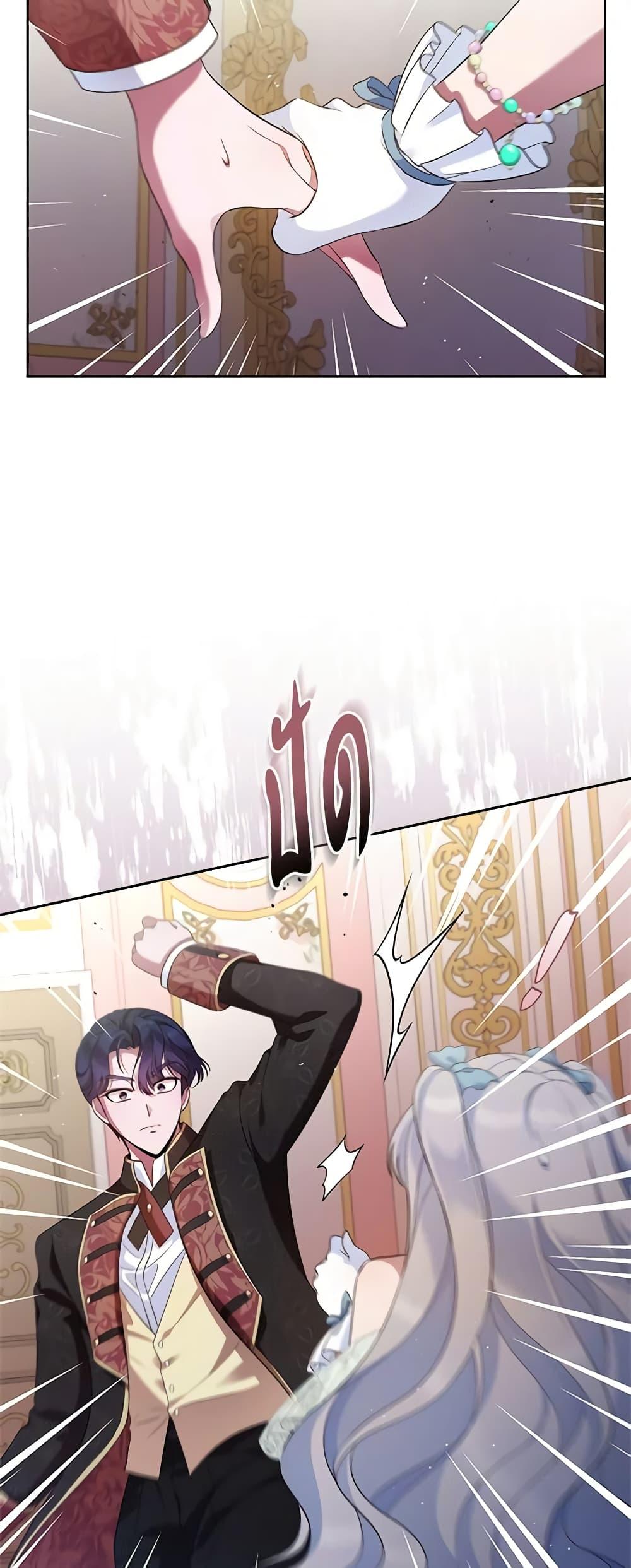 Manga-lc-com อ่านมังงะ อ่านการ์ตูน ออนไลน์ ฟรี I Stole the Heroine’s First Love ตอนที่ 1 2 3 4 5 6 7 8 9 10 11 12 13 14 ฟรี ไม่มีโฆษณา Manga-lc - อ่าน มังงะ อ่าน การ์ตูน ออนไลน์ อ่านมังงะ ฟรี