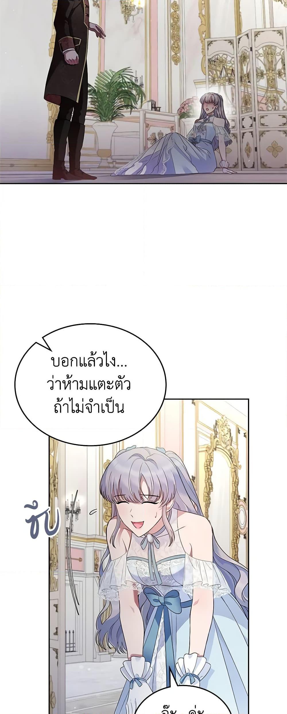 Manga-lc-com อ่านมังงะ อ่านการ์ตูน ออนไลน์ ฟรี I Stole the Heroine’s First Love ตอนที่ 1 2 3 4 5 6 7 8 9 10 11 12 13 14 ฟรี ไม่มีโฆษณา Manga-lc - อ่าน มังงะ อ่าน การ์ตูน ออนไลน์ อ่านมังงะ ฟรี