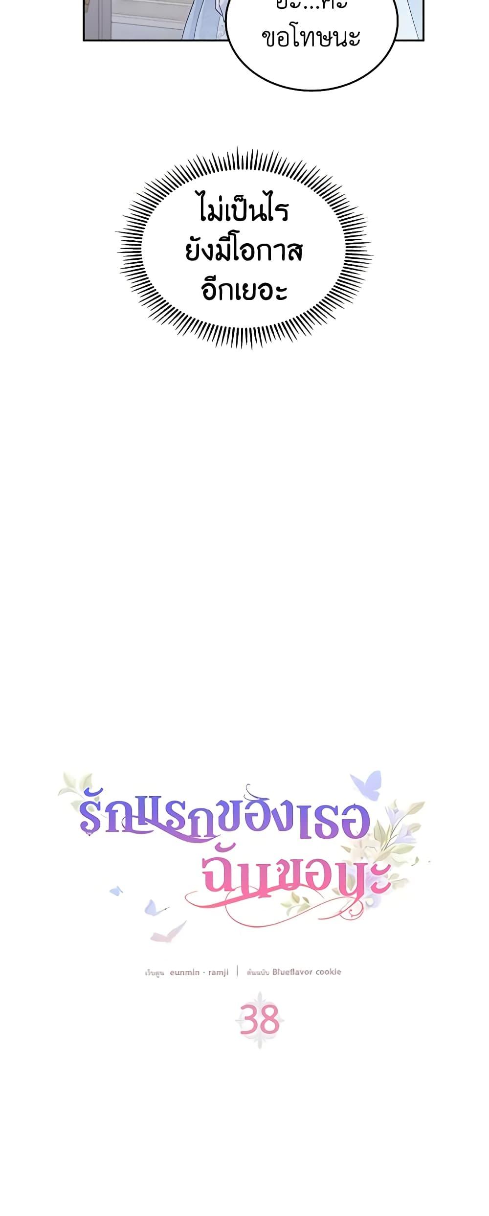 Manga-lc-com อ่านมังงะ อ่านการ์ตูน ออนไลน์ ฟรี I Stole the Heroine’s First Love ตอนที่ 1 2 3 4 5 6 7 8 9 10 11 12 13 14 ฟรี ไม่มีโฆษณา Manga-lc - อ่าน มังงะ อ่าน การ์ตูน ออนไลน์ อ่านมังงะ ฟรี