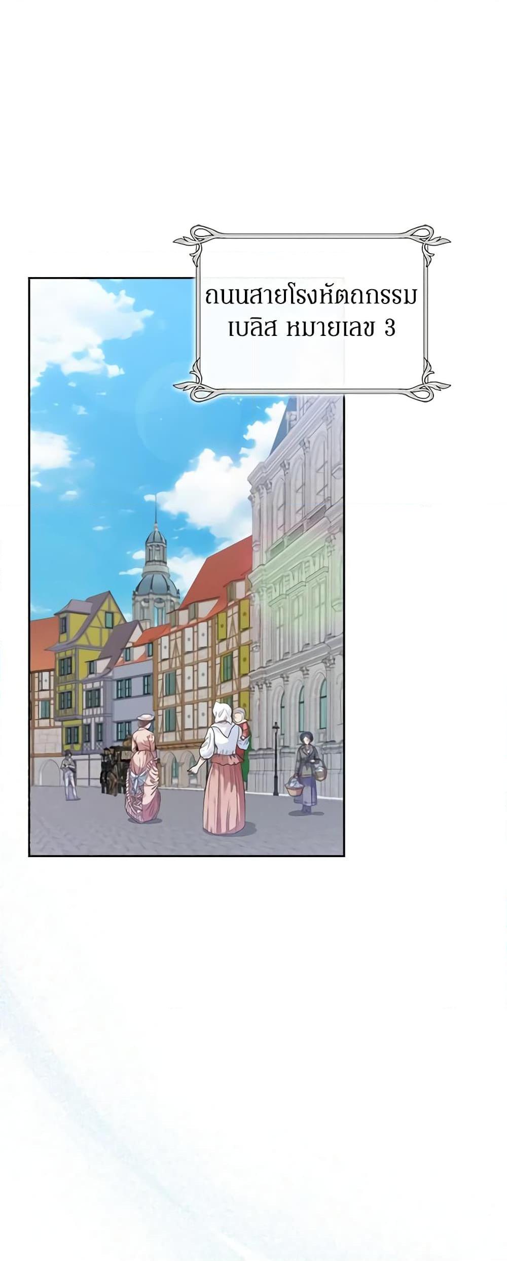 Manga-lc-com อ่านมังงะ อ่านการ์ตูน ออนไลน์ ฟรี I Stole the Heroine’s First Love ตอนที่ 1 2 3 4 5 6 7 8 9 10 11 12 13 14 ฟรี ไม่มีโฆษณา Manga-lc - อ่าน มังงะ อ่าน การ์ตูน ออนไลน์ อ่านมังงะ ฟรี