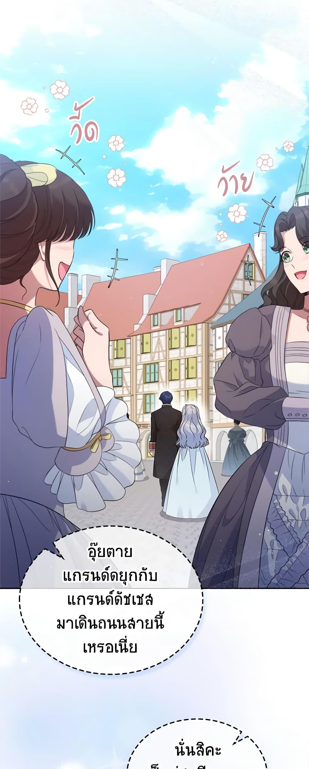 Manga-lc-com อ่านมังงะ อ่านการ์ตูน ออนไลน์ ฟรี I Stole the Heroine’s First Love ตอนที่ 1 2 3 4 5 6 7 8 9 10 11 12 13 14 ฟรี ไม่มีโฆษณา Manga-lc - อ่าน มังงะ อ่าน การ์ตูน ออนไลน์ อ่านมังงะ ฟรี