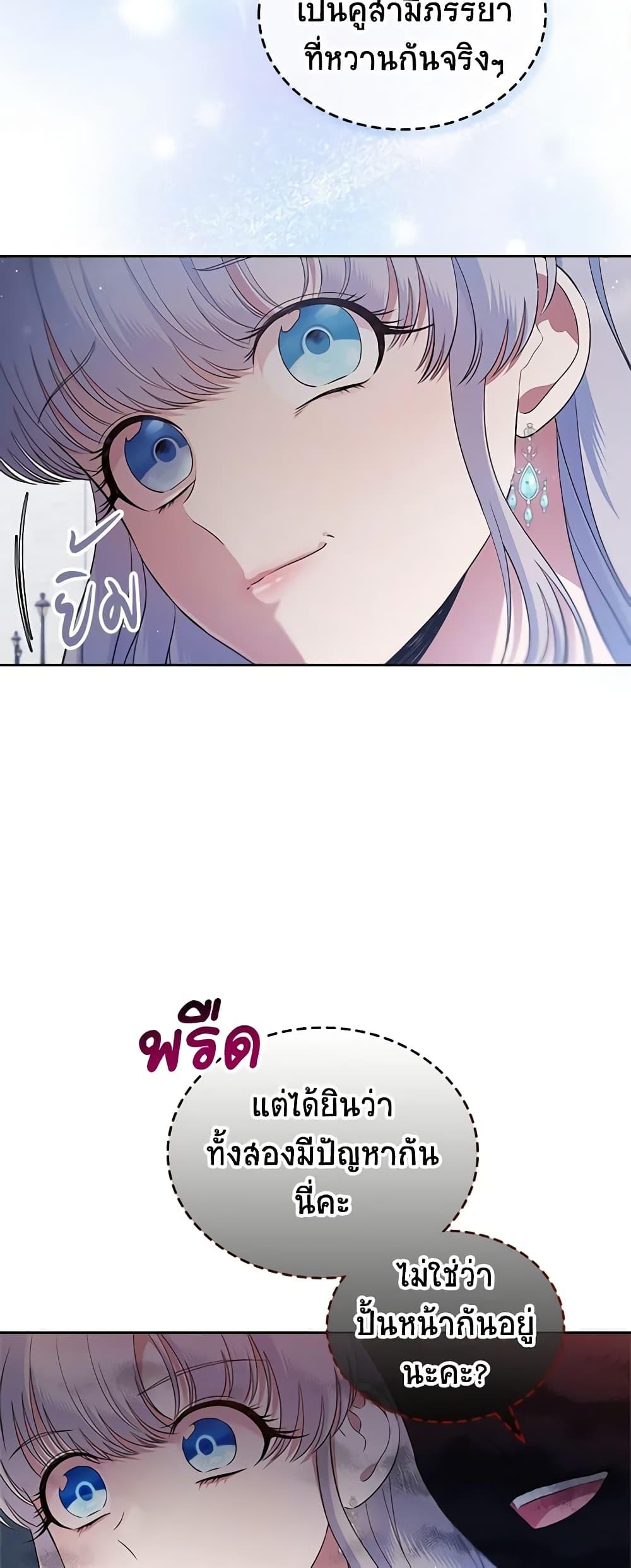 Manga-lc-com อ่านมังงะ อ่านการ์ตูน ออนไลน์ ฟรี I Stole the Heroine’s First Love ตอนที่ 1 2 3 4 5 6 7 8 9 10 11 12 13 14 ฟรี ไม่มีโฆษณา Manga-lc - อ่าน มังงะ อ่าน การ์ตูน ออนไลน์ อ่านมังงะ ฟรี