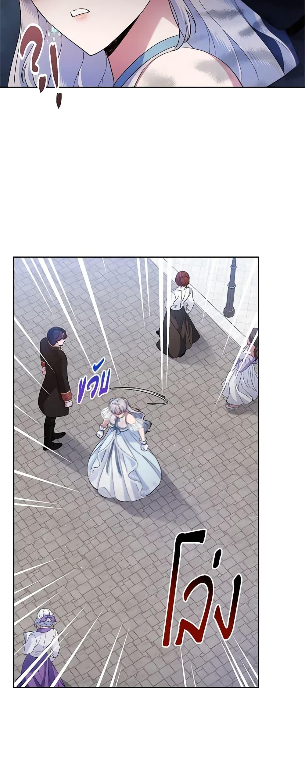 Manga-lc-com อ่านมังงะ อ่านการ์ตูน ออนไลน์ ฟรี I Stole the Heroine’s First Love ตอนที่ 1 2 3 4 5 6 7 8 9 10 11 12 13 14 ฟรี ไม่มีโฆษณา Manga-lc - อ่าน มังงะ อ่าน การ์ตูน ออนไลน์ อ่านมังงะ ฟรี