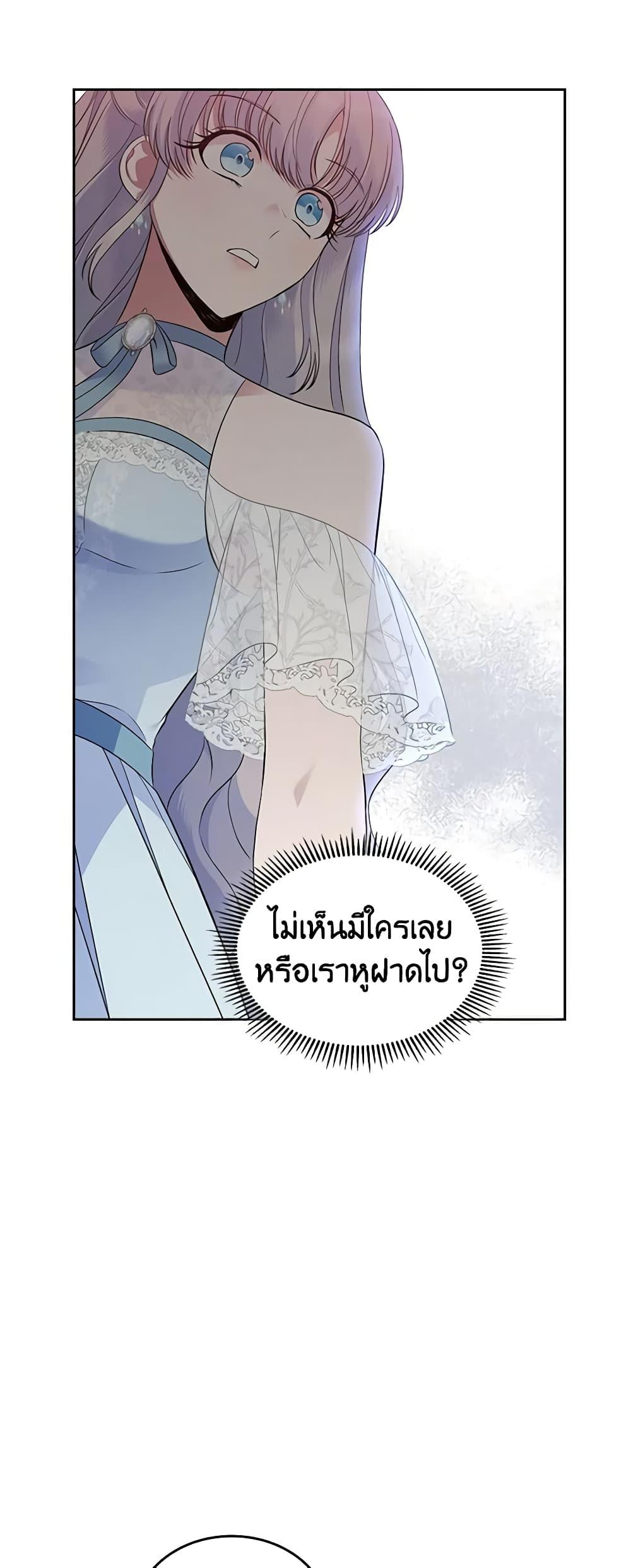 Manga-lc-com อ่านมังงะ อ่านการ์ตูน ออนไลน์ ฟรี I Stole the Heroine’s First Love ตอนที่ 1 2 3 4 5 6 7 8 9 10 11 12 13 14 ฟรี ไม่มีโฆษณา Manga-lc - อ่าน มังงะ อ่าน การ์ตูน ออนไลน์ อ่านมังงะ ฟรี