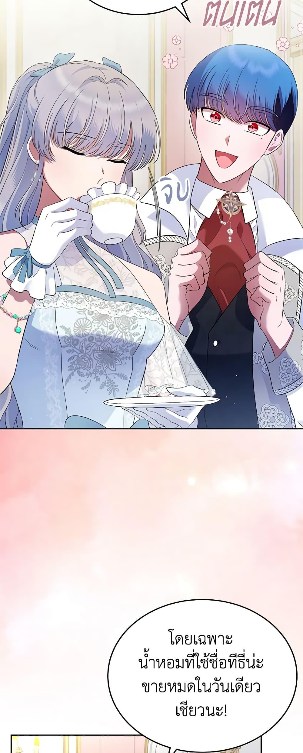 Manga-lc-com อ่านมังงะ อ่านการ์ตูน ออนไลน์ ฟรี I Stole the Heroine’s First Love ตอนที่ 1 2 3 4 5 6 7 8 9 10 11 12 13 14 ฟรี ไม่มีโฆษณา Manga-lc - อ่าน มังงะ อ่าน การ์ตูน ออนไลน์ อ่านมังงะ ฟรี