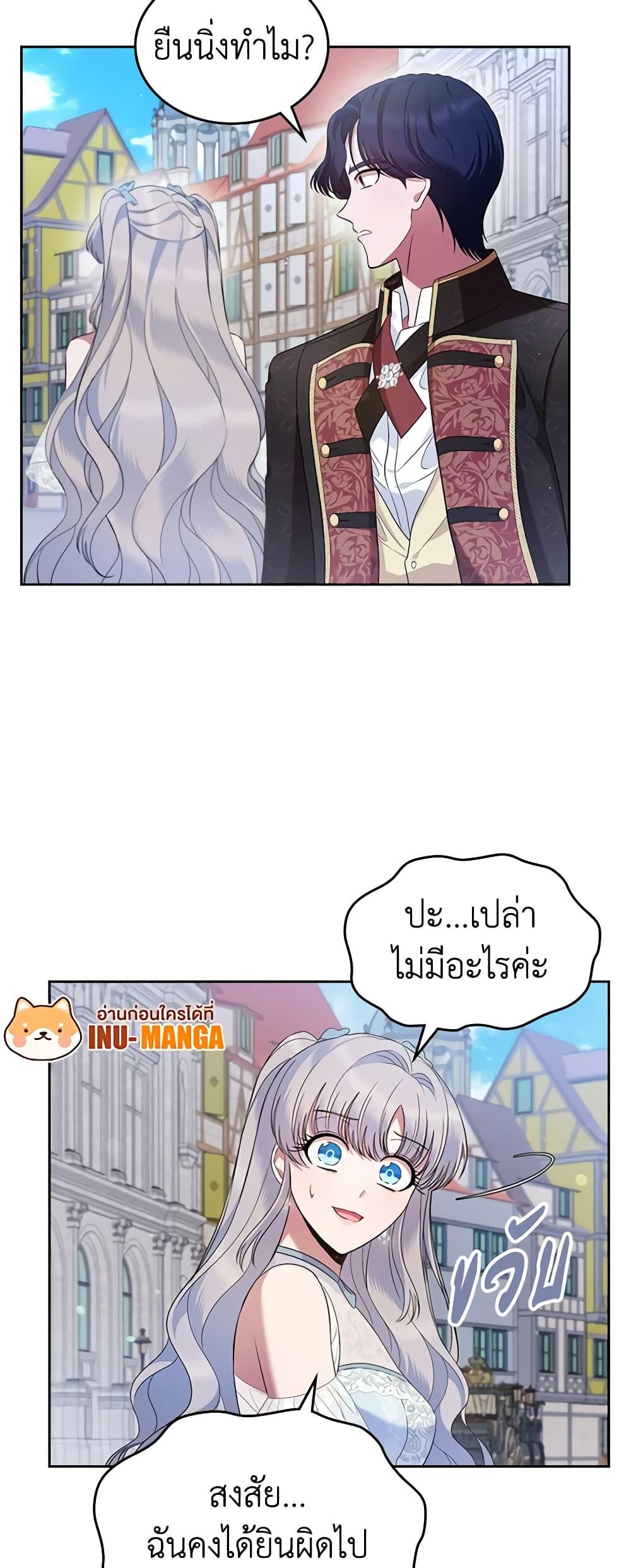 Manga-lc-com อ่านมังงะ อ่านการ์ตูน ออนไลน์ ฟรี I Stole the Heroine’s First Love ตอนที่ 1 2 3 4 5 6 7 8 9 10 11 12 13 14 ฟรี ไม่มีโฆษณา Manga-lc - อ่าน มังงะ อ่าน การ์ตูน ออนไลน์ อ่านมังงะ ฟรี