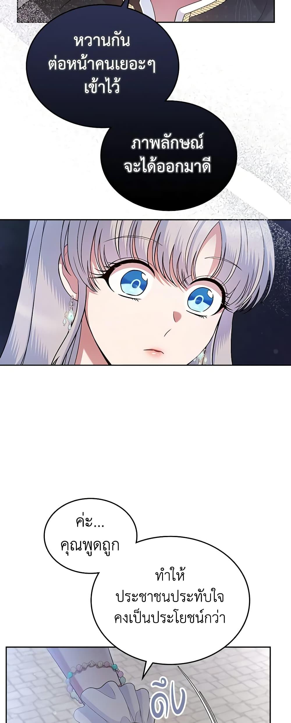 Manga-lc-com อ่านมังงะ อ่านการ์ตูน ออนไลน์ ฟรี I Stole the Heroine’s First Love ตอนที่ 1 2 3 4 5 6 7 8 9 10 11 12 13 14 ฟรี ไม่มีโฆษณา Manga-lc - อ่าน มังงะ อ่าน การ์ตูน ออนไลน์ อ่านมังงะ ฟรี