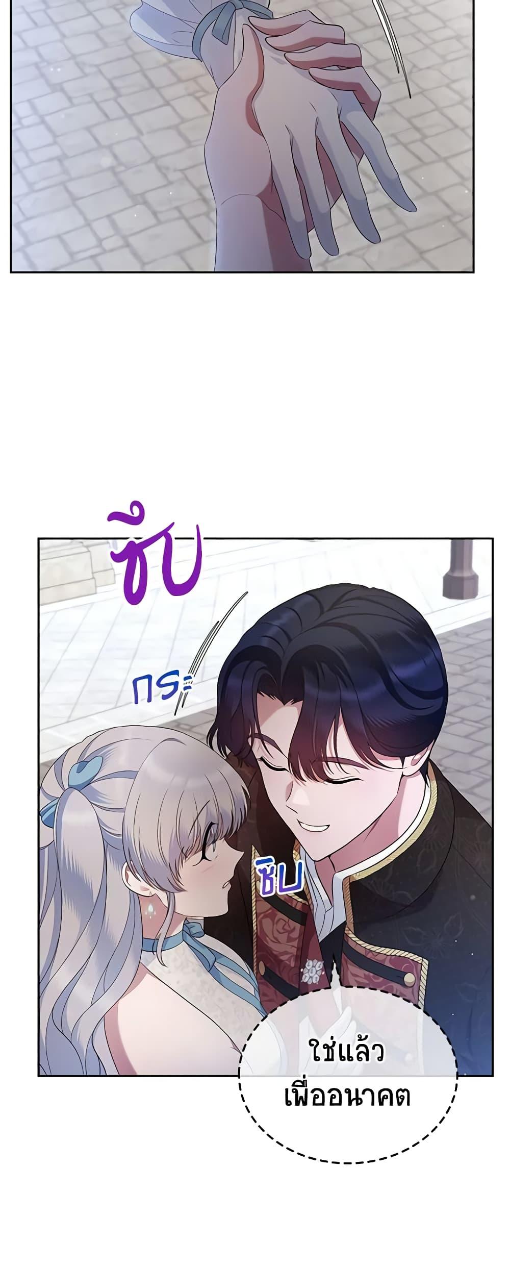 Manga-lc-com อ่านมังงะ อ่านการ์ตูน ออนไลน์ ฟรี I Stole the Heroine’s First Love ตอนที่ 1 2 3 4 5 6 7 8 9 10 11 12 13 14 ฟรี ไม่มีโฆษณา Manga-lc - อ่าน มังงะ อ่าน การ์ตูน ออนไลน์ อ่านมังงะ ฟรี