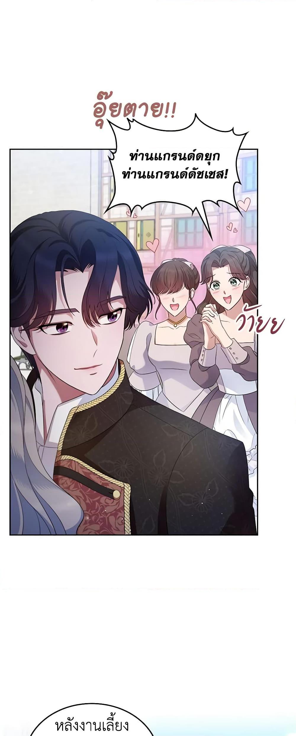 Manga-lc-com อ่านมังงะ อ่านการ์ตูน ออนไลน์ ฟรี I Stole the Heroine’s First Love ตอนที่ 1 2 3 4 5 6 7 8 9 10 11 12 13 14 ฟรี ไม่มีโฆษณา Manga-lc - อ่าน มังงะ อ่าน การ์ตูน ออนไลน์ อ่านมังงะ ฟรี