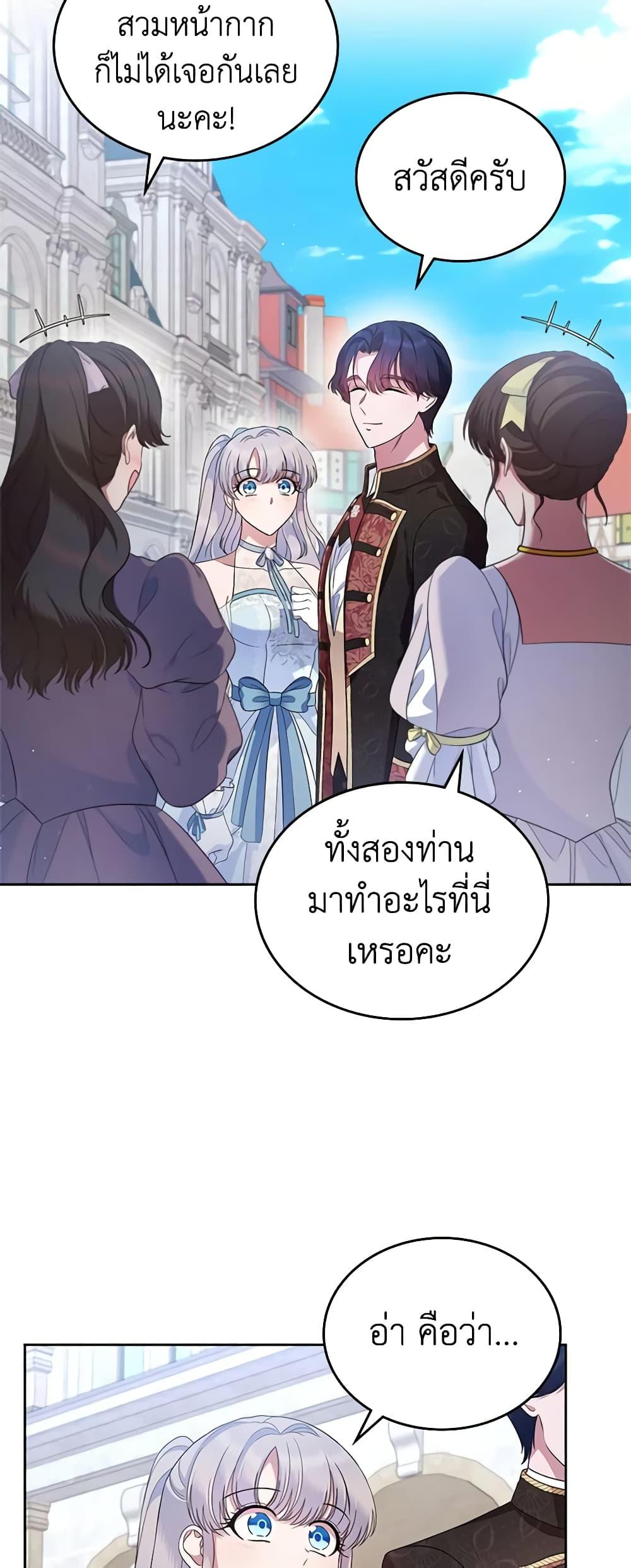 Manga-lc-com อ่านมังงะ อ่านการ์ตูน ออนไลน์ ฟรี I Stole the Heroine’s First Love ตอนที่ 1 2 3 4 5 6 7 8 9 10 11 12 13 14 ฟรี ไม่มีโฆษณา Manga-lc - อ่าน มังงะ อ่าน การ์ตูน ออนไลน์ อ่านมังงะ ฟรี