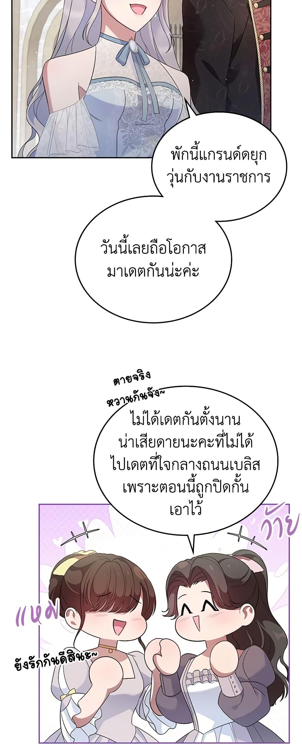 Manga-lc-com อ่านมังงะ อ่านการ์ตูน ออนไลน์ ฟรี I Stole the Heroine’s First Love ตอนที่ 1 2 3 4 5 6 7 8 9 10 11 12 13 14 ฟรี ไม่มีโฆษณา Manga-lc - อ่าน มังงะ อ่าน การ์ตูน ออนไลน์ อ่านมังงะ ฟรี