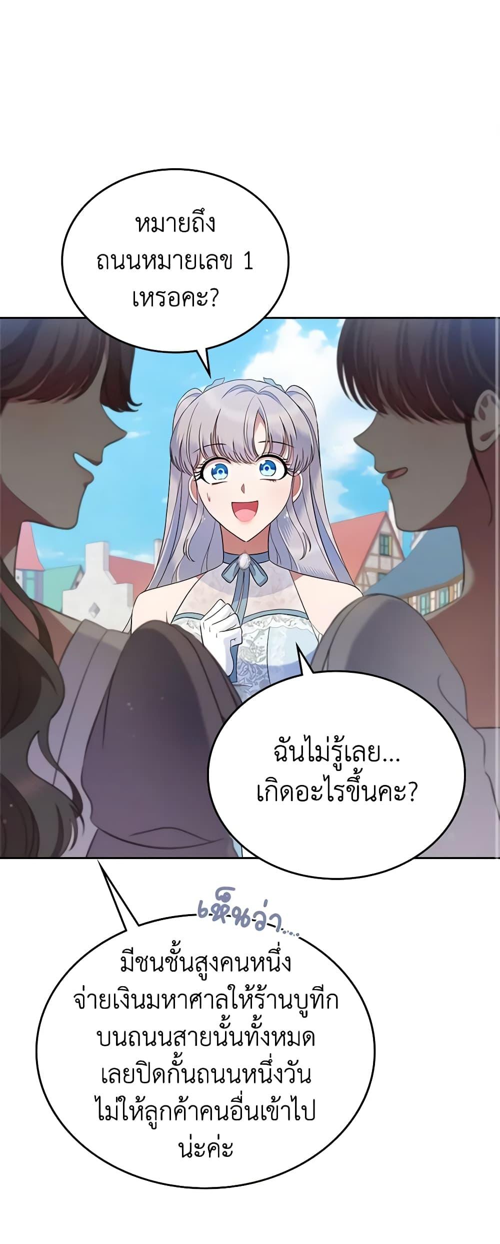 Manga-lc-com อ่านมังงะ อ่านการ์ตูน ออนไลน์ ฟรี I Stole the Heroine’s First Love ตอนที่ 1 2 3 4 5 6 7 8 9 10 11 12 13 14 ฟรี ไม่มีโฆษณา Manga-lc - อ่าน มังงะ อ่าน การ์ตูน ออนไลน์ อ่านมังงะ ฟรี