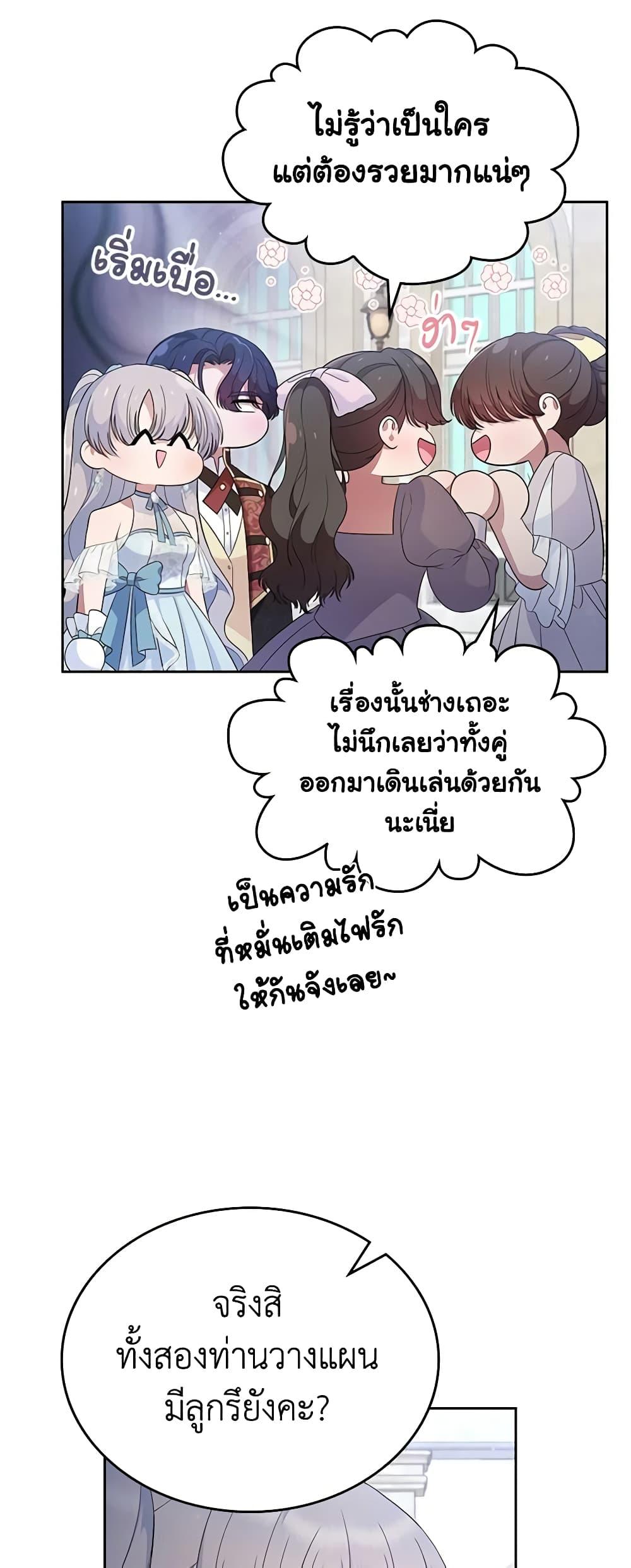 Manga-lc-com อ่านมังงะ อ่านการ์ตูน ออนไลน์ ฟรี I Stole the Heroine’s First Love ตอนที่ 1 2 3 4 5 6 7 8 9 10 11 12 13 14 ฟรี ไม่มีโฆษณา Manga-lc - อ่าน มังงะ อ่าน การ์ตูน ออนไลน์ อ่านมังงะ ฟรี