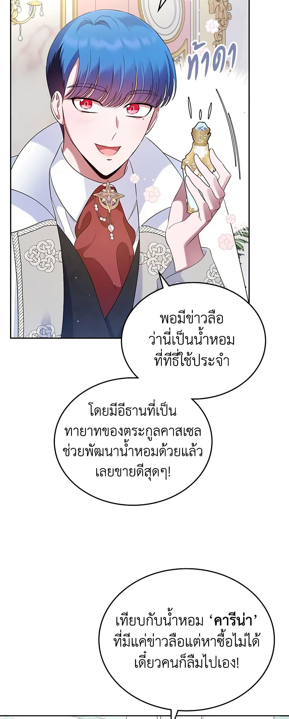 Manga-lc-com อ่านมังงะ อ่านการ์ตูน ออนไลน์ ฟรี I Stole the Heroine’s First Love ตอนที่ 1 2 3 4 5 6 7 8 9 10 11 12 13 14 ฟรี ไม่มีโฆษณา Manga-lc - อ่าน มังงะ อ่าน การ์ตูน ออนไลน์ อ่านมังงะ ฟรี