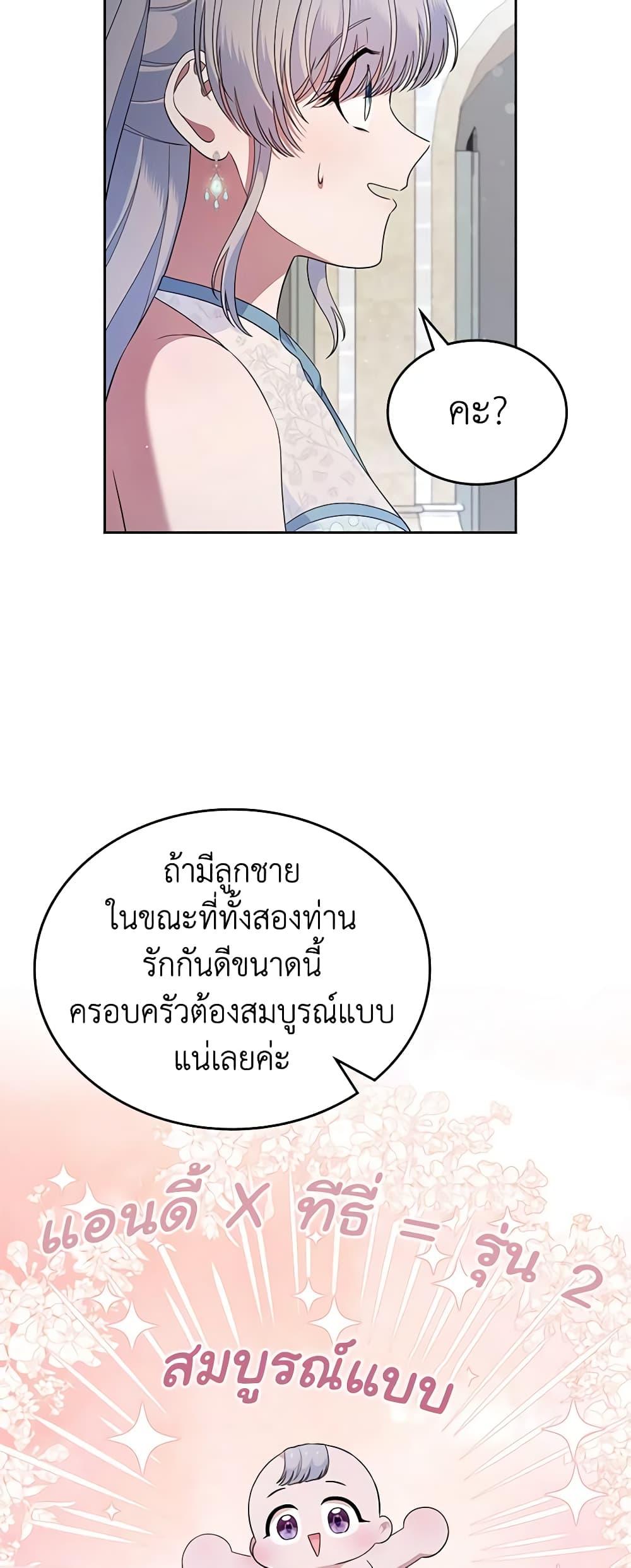 Manga-lc-com อ่านมังงะ อ่านการ์ตูน ออนไลน์ ฟรี I Stole the Heroine’s First Love ตอนที่ 1 2 3 4 5 6 7 8 9 10 11 12 13 14 ฟรี ไม่มีโฆษณา Manga-lc - อ่าน มังงะ อ่าน การ์ตูน ออนไลน์ อ่านมังงะ ฟรี