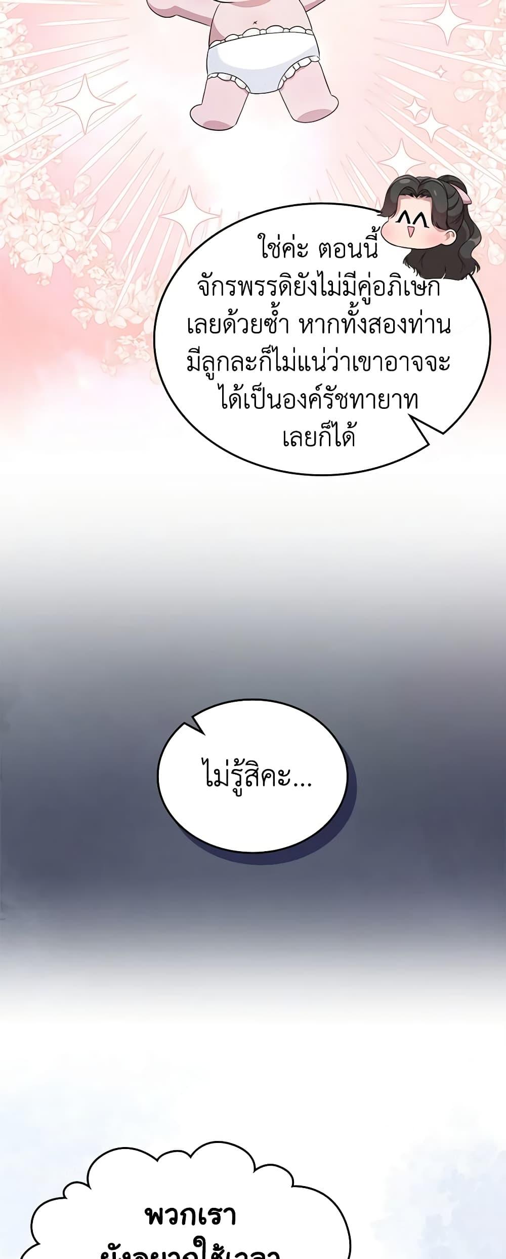 Manga-lc-com อ่านมังงะ อ่านการ์ตูน ออนไลน์ ฟรี I Stole the Heroine’s First Love ตอนที่ 1 2 3 4 5 6 7 8 9 10 11 12 13 14 ฟรี ไม่มีโฆษณา Manga-lc - อ่าน มังงะ อ่าน การ์ตูน ออนไลน์ อ่านมังงะ ฟรี