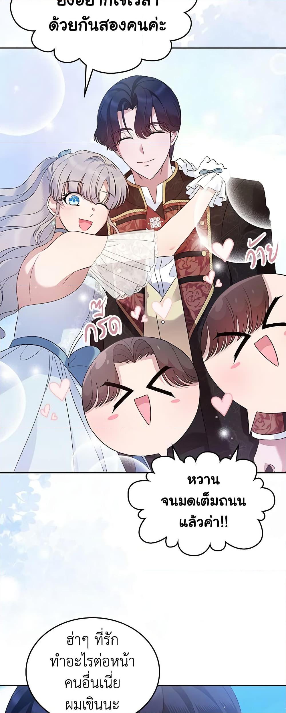 Manga-lc-com อ่านมังงะ อ่านการ์ตูน ออนไลน์ ฟรี I Stole the Heroine’s First Love ตอนที่ 1 2 3 4 5 6 7 8 9 10 11 12 13 14 ฟรี ไม่มีโฆษณา Manga-lc - อ่าน มังงะ อ่าน การ์ตูน ออนไลน์ อ่านมังงะ ฟรี