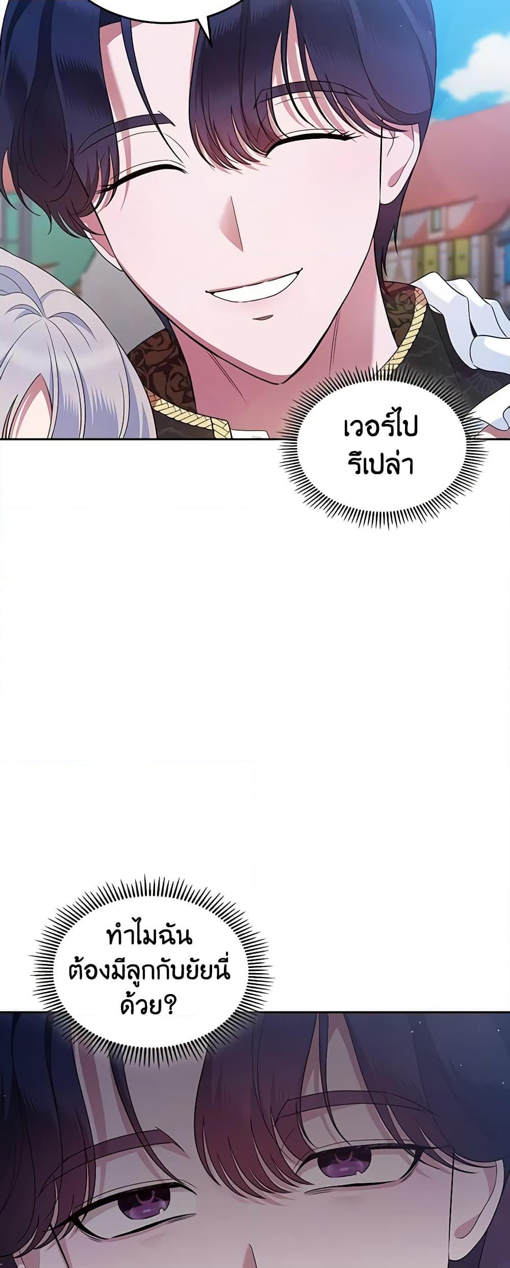 Manga-lc-com อ่านมังงะ อ่านการ์ตูน ออนไลน์ ฟรี I Stole the Heroine’s First Love ตอนที่ 1 2 3 4 5 6 7 8 9 10 11 12 13 14 ฟรี ไม่มีโฆษณา Manga-lc - อ่าน มังงะ อ่าน การ์ตูน ออนไลน์ อ่านมังงะ ฟรี