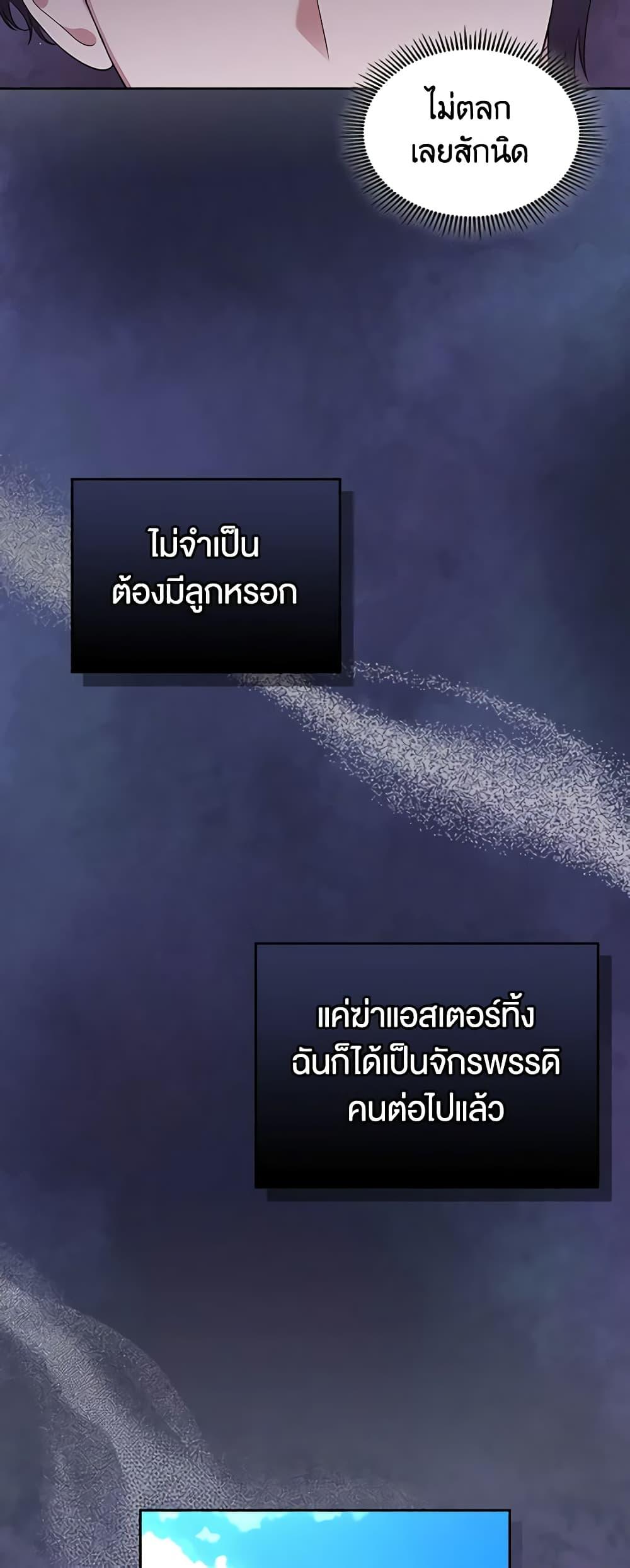 Manga-lc-com อ่านมังงะ อ่านการ์ตูน ออนไลน์ ฟรี I Stole the Heroine’s First Love ตอนที่ 1 2 3 4 5 6 7 8 9 10 11 12 13 14 ฟรี ไม่มีโฆษณา Manga-lc - อ่าน มังงะ อ่าน การ์ตูน ออนไลน์ อ่านมังงะ ฟรี