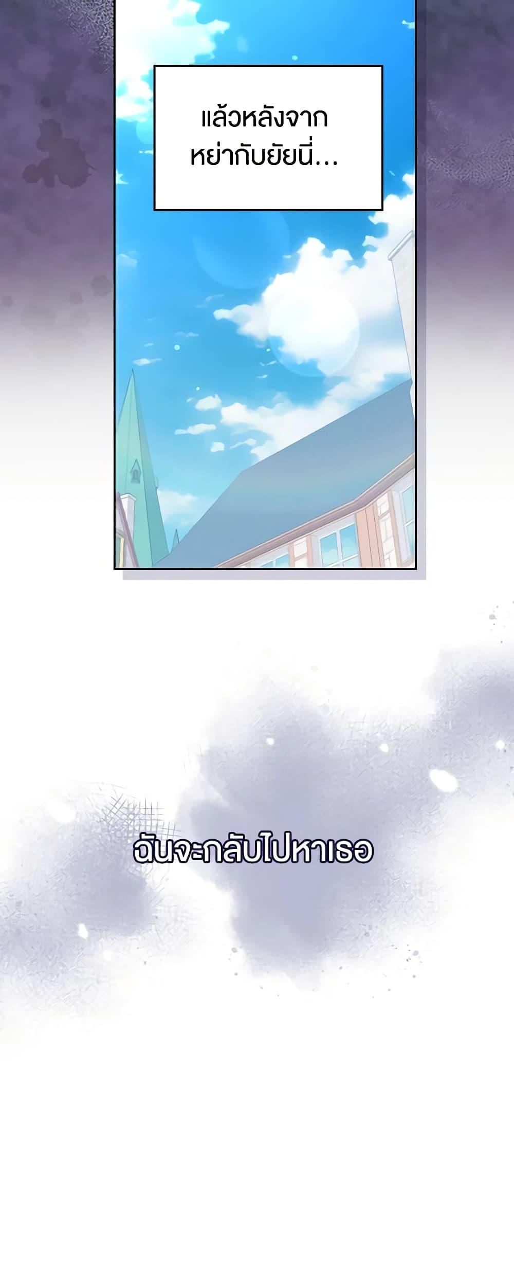 Manga-lc-com อ่านมังงะ อ่านการ์ตูน ออนไลน์ ฟรี I Stole the Heroine’s First Love ตอนที่ 1 2 3 4 5 6 7 8 9 10 11 12 13 14 ฟรี ไม่มีโฆษณา Manga-lc - อ่าน มังงะ อ่าน การ์ตูน ออนไลน์ อ่านมังงะ ฟรี