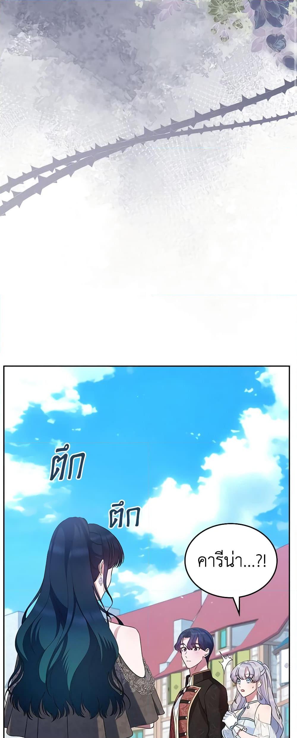 Manga-lc-com อ่านมังงะ อ่านการ์ตูน ออนไลน์ ฟรี I Stole the Heroine’s First Love ตอนที่ 1 2 3 4 5 6 7 8 9 10 11 12 13 14 ฟรี ไม่มีโฆษณา Manga-lc - อ่าน มังงะ อ่าน การ์ตูน ออนไลน์ อ่านมังงะ ฟรี