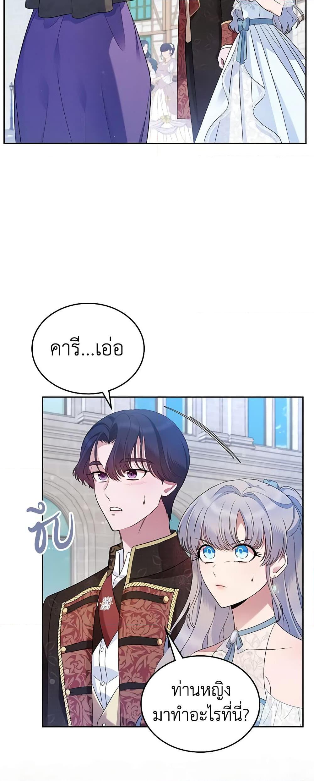 Manga-lc-com อ่านมังงะ อ่านการ์ตูน ออนไลน์ ฟรี I Stole the Heroine’s First Love ตอนที่ 1 2 3 4 5 6 7 8 9 10 11 12 13 14 ฟรี ไม่มีโฆษณา Manga-lc - อ่าน มังงะ อ่าน การ์ตูน ออนไลน์ อ่านมังงะ ฟรี