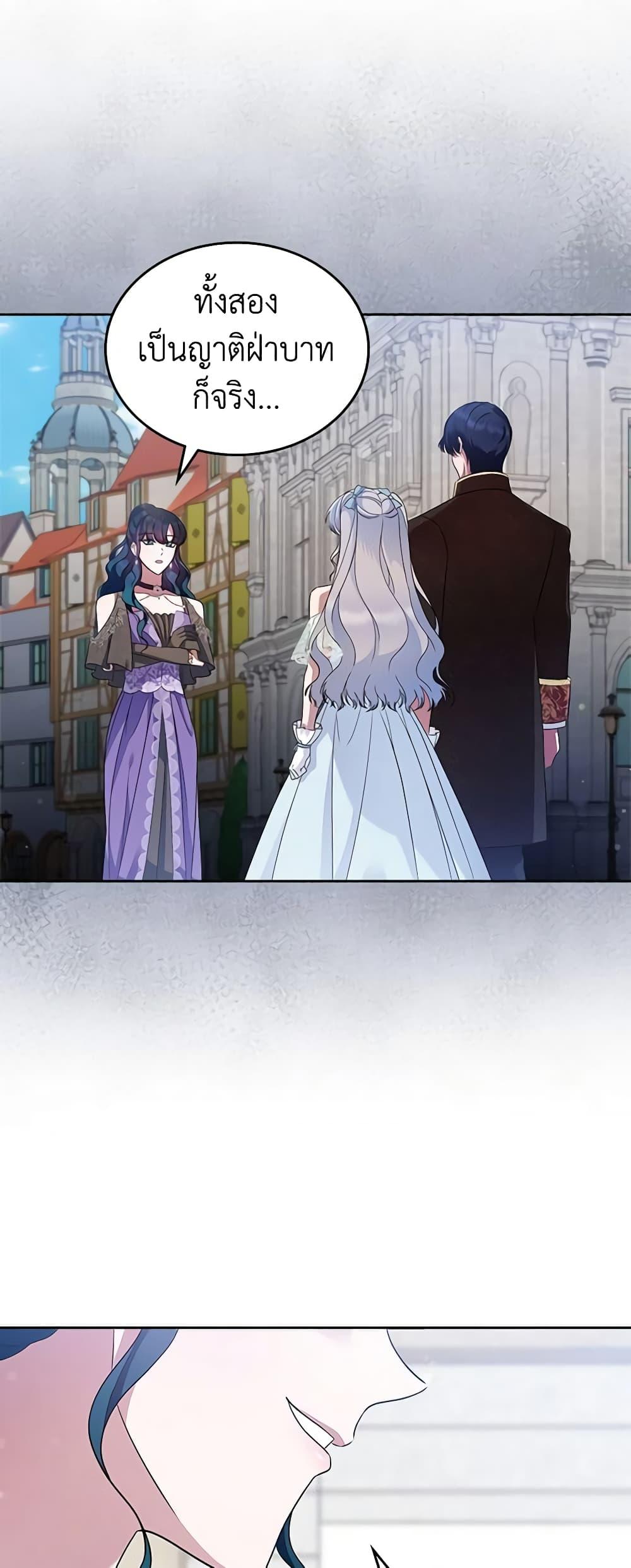 Manga-lc-com อ่านมังงะ อ่านการ์ตูน ออนไลน์ ฟรี I Stole the Heroine’s First Love ตอนที่ 1 2 3 4 5 6 7 8 9 10 11 12 13 14 ฟรี ไม่มีโฆษณา Manga-lc - อ่าน มังงะ อ่าน การ์ตูน ออนไลน์ อ่านมังงะ ฟรี