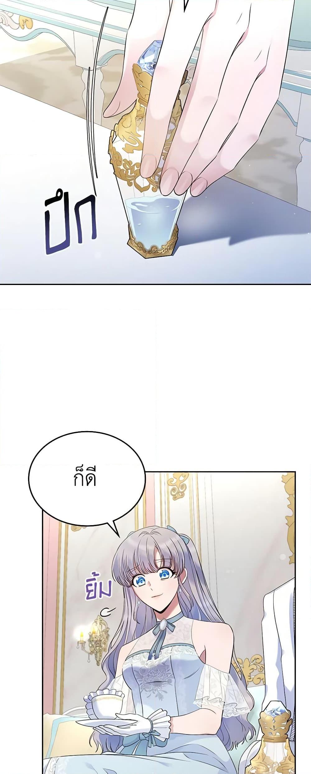 Manga-lc-com อ่านมังงะ อ่านการ์ตูน ออนไลน์ ฟรี I Stole the Heroine’s First Love ตอนที่ 1 2 3 4 5 6 7 8 9 10 11 12 13 14 ฟรี ไม่มีโฆษณา Manga-lc - อ่าน มังงะ อ่าน การ์ตูน ออนไลน์ อ่านมังงะ ฟรี