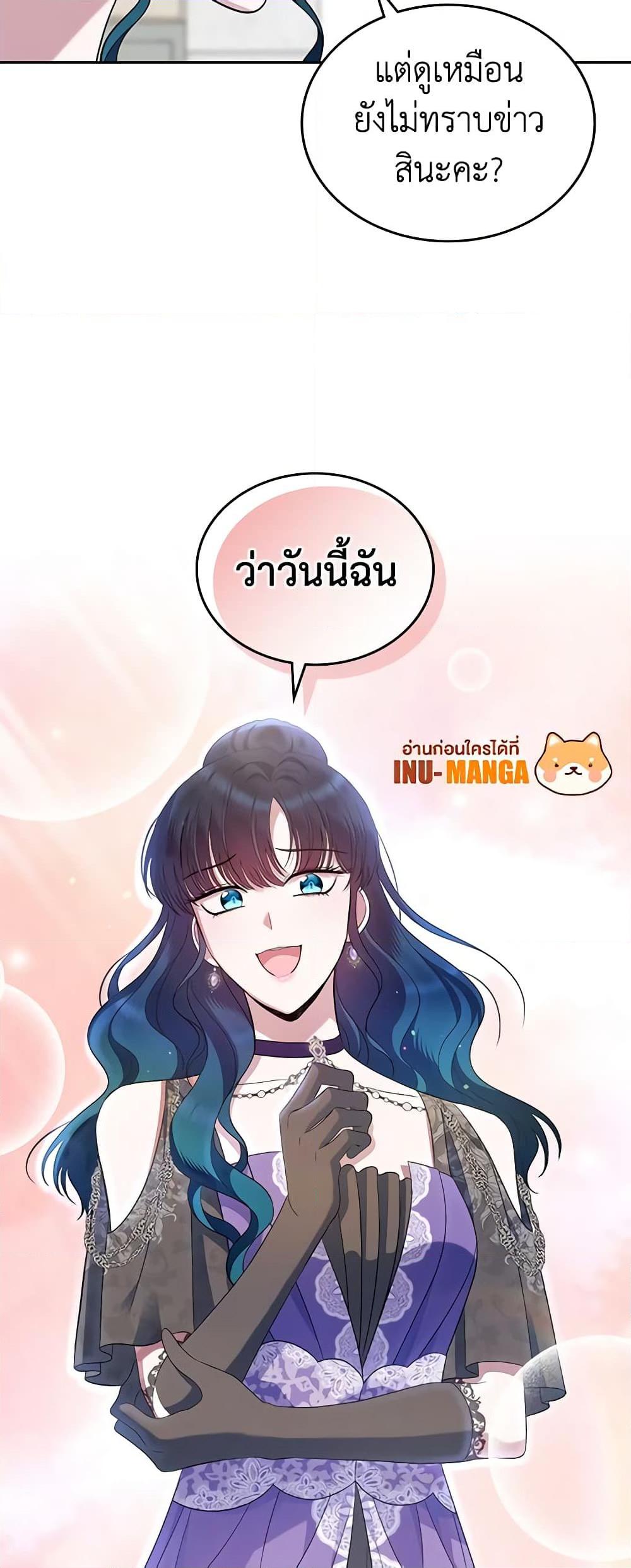 Manga-lc-com อ่านมังงะ อ่านการ์ตูน ออนไลน์ ฟรี I Stole the Heroine’s First Love ตอนที่ 1 2 3 4 5 6 7 8 9 10 11 12 13 14 ฟรี ไม่มีโฆษณา Manga-lc - อ่าน มังงะ อ่าน การ์ตูน ออนไลน์ อ่านมังงะ ฟรี