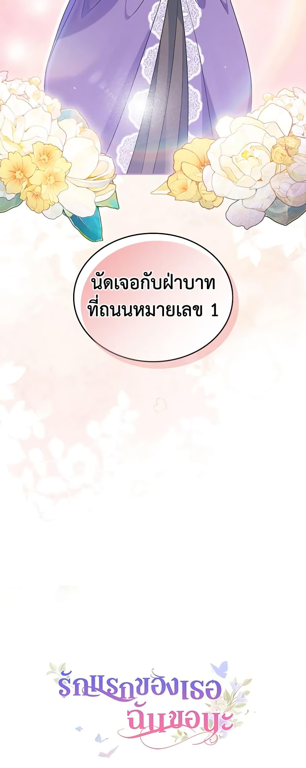 Manga-lc-com อ่านมังงะ อ่านการ์ตูน ออนไลน์ ฟรี I Stole the Heroine’s First Love ตอนที่ 1 2 3 4 5 6 7 8 9 10 11 12 13 14 ฟรี ไม่มีโฆษณา Manga-lc - อ่าน มังงะ อ่าน การ์ตูน ออนไลน์ อ่านมังงะ ฟรี