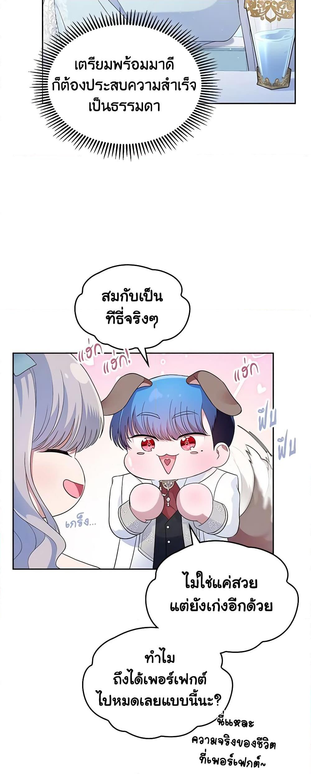 Manga-lc-com อ่านมังงะ อ่านการ์ตูน ออนไลน์ ฟรี I Stole the Heroine’s First Love ตอนที่ 1 2 3 4 5 6 7 8 9 10 11 12 13 14 ฟรี ไม่มีโฆษณา Manga-lc - อ่าน มังงะ อ่าน การ์ตูน ออนไลน์ อ่านมังงะ ฟรี