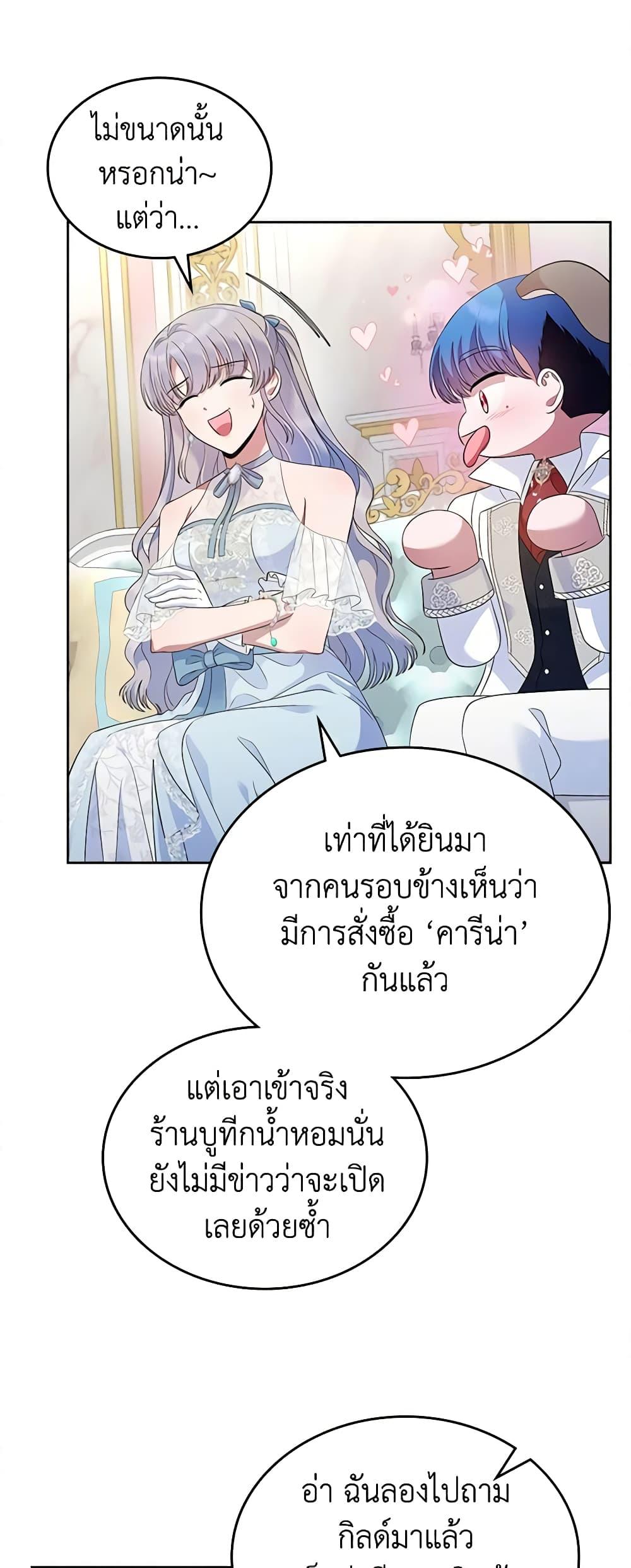 Manga-lc-com อ่านมังงะ อ่านการ์ตูน ออนไลน์ ฟรี I Stole the Heroine’s First Love ตอนที่ 1 2 3 4 5 6 7 8 9 10 11 12 13 14 ฟรี ไม่มีโฆษณา Manga-lc - อ่าน มังงะ อ่าน การ์ตูน ออนไลน์ อ่านมังงะ ฟรี