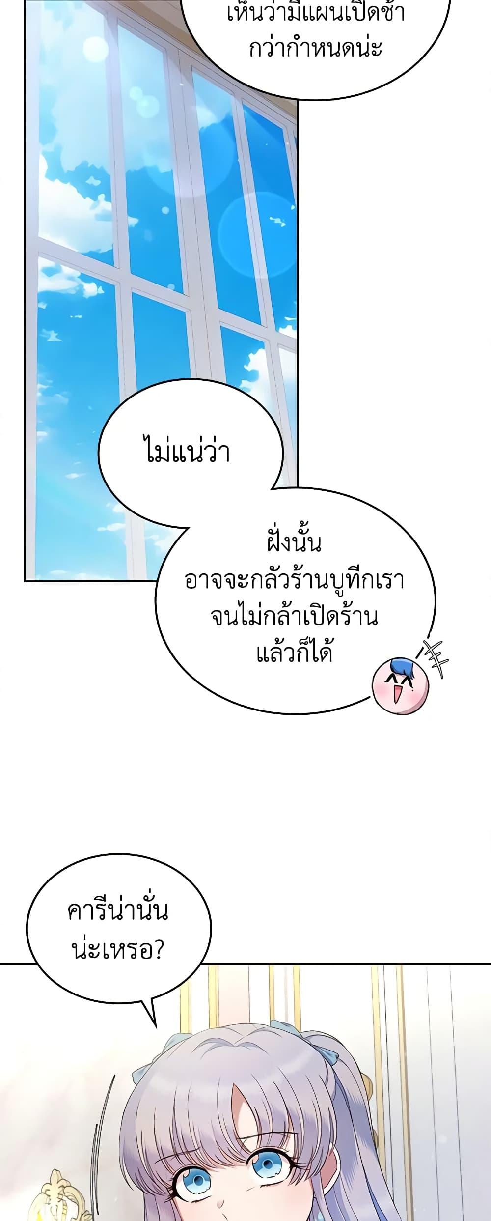 Manga-lc-com อ่านมังงะ อ่านการ์ตูน ออนไลน์ ฟรี I Stole the Heroine’s First Love ตอนที่ 1 2 3 4 5 6 7 8 9 10 11 12 13 14 ฟรี ไม่มีโฆษณา Manga-lc - อ่าน มังงะ อ่าน การ์ตูน ออนไลน์ อ่านมังงะ ฟรี