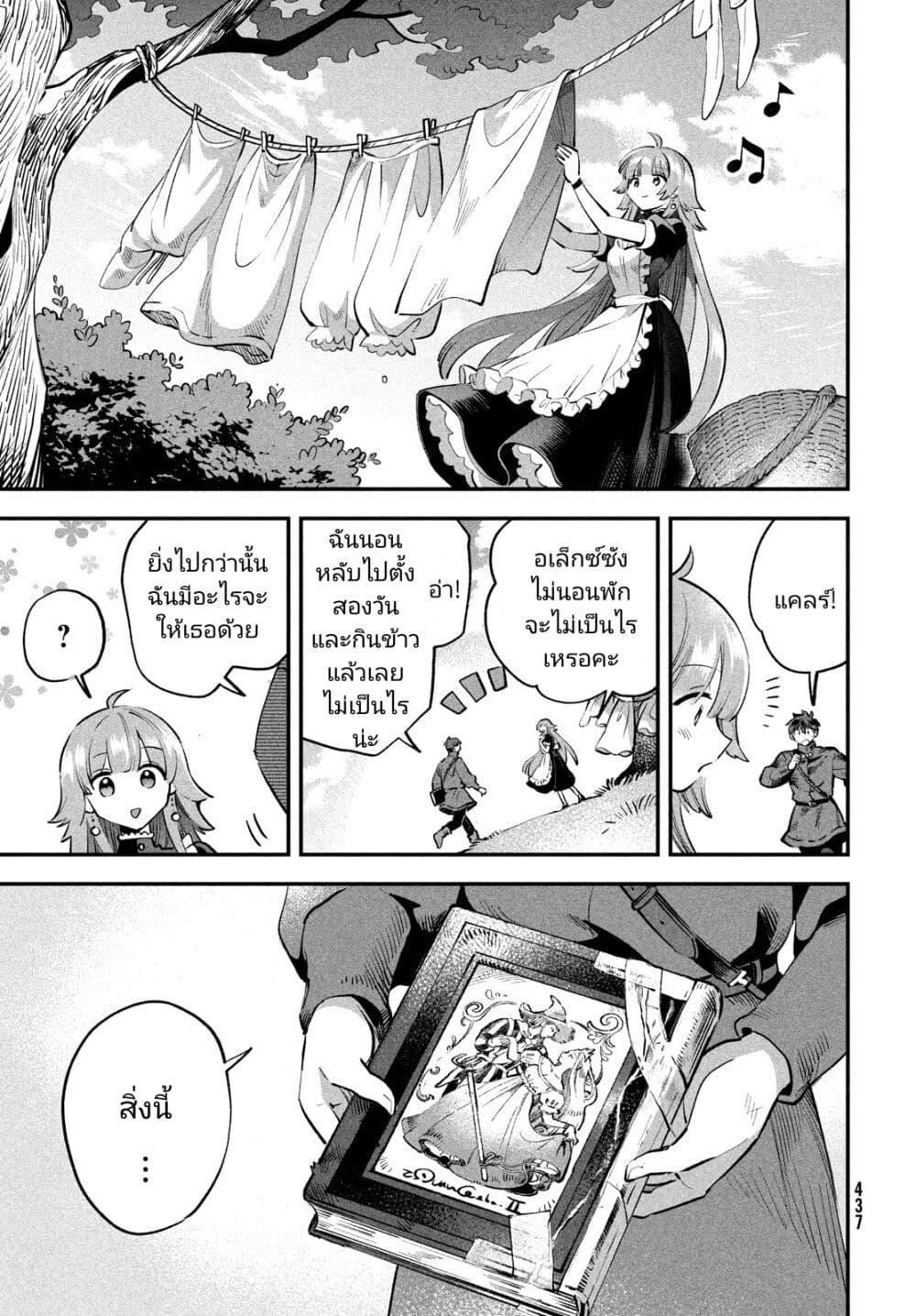 Manga-lc-com อ่านมังงะ อ่านการ์ตูน ออนไลน์ ฟรี 7-Nin no Nemuri Hime ตอนที่ 1 2 3 4 5 6 7 8 9 10 11 12 13 14 ฟรี ไม่มีโฆษณา Manga-lc - อ่าน มังงะ อ่าน การ์ตูน ออนไลน์ อ่านมังงะ ฟรี