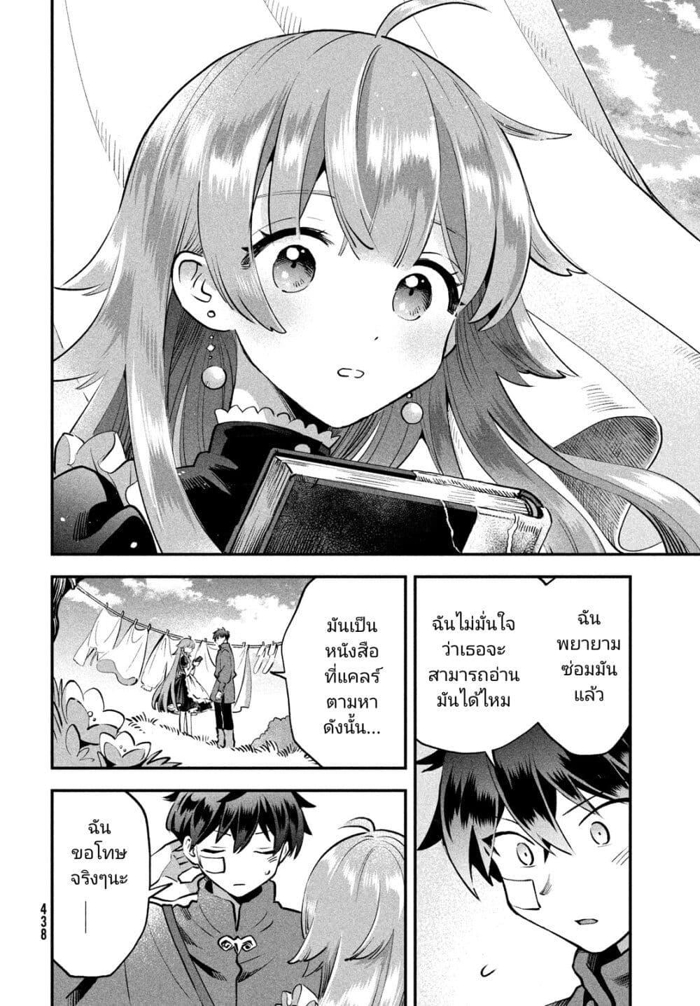 Manga-lc-com อ่านมังงะ อ่านการ์ตูน ออนไลน์ ฟรี 7-Nin no Nemuri Hime ตอนที่ 1 2 3 4 5 6 7 8 9 10 11 12 13 14 ฟรี ไม่มีโฆษณา Manga-lc - อ่าน มังงะ อ่าน การ์ตูน ออนไลน์ อ่านมังงะ ฟรี