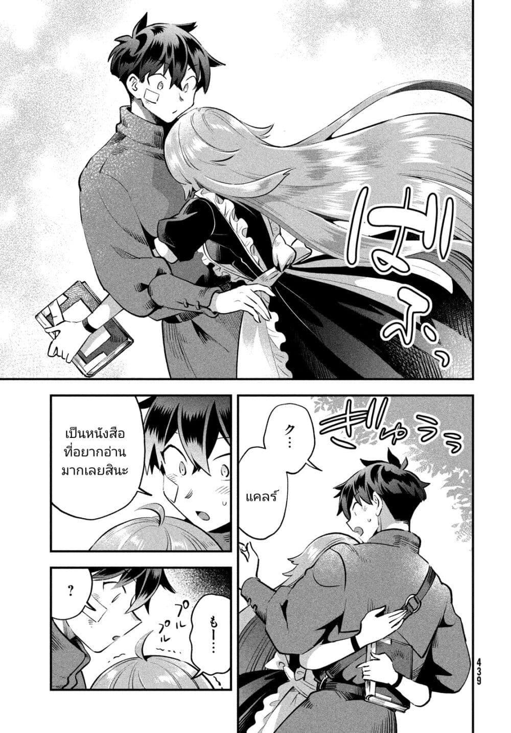 Manga-lc-com อ่านมังงะ อ่านการ์ตูน ออนไลน์ ฟรี 7-Nin no Nemuri Hime ตอนที่ 1 2 3 4 5 6 7 8 9 10 11 12 13 14 ฟรี ไม่มีโฆษณา Manga-lc - อ่าน มังงะ อ่าน การ์ตูน ออนไลน์ อ่านมังงะ ฟรี